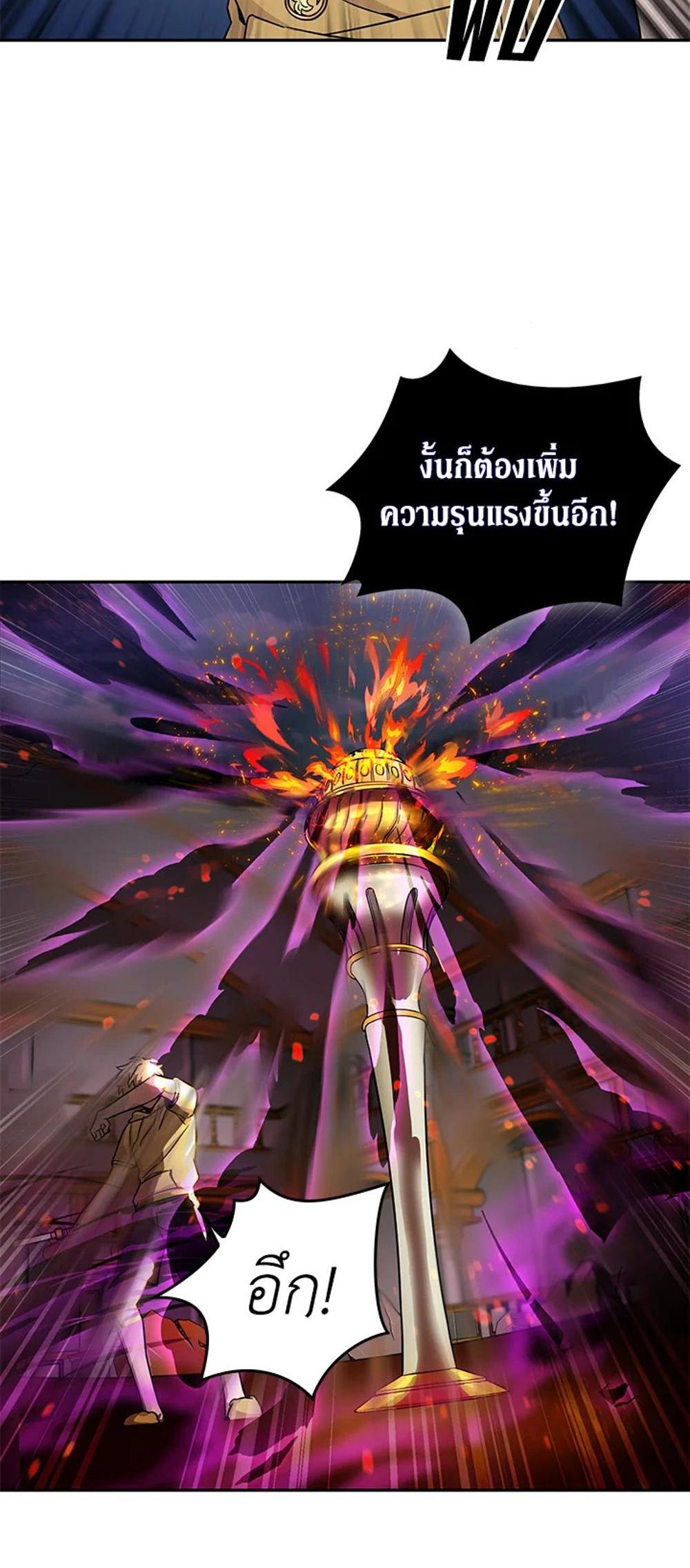 Tomb Raider King แปลไทย