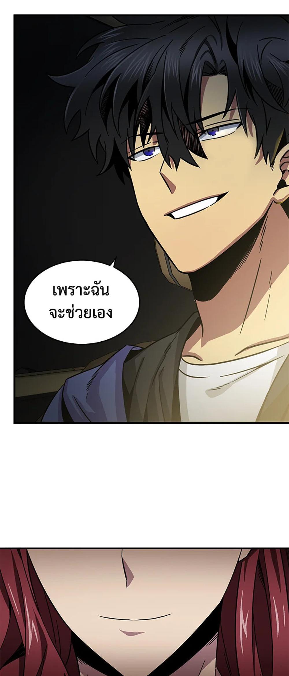 Tomb Raider King แปลไทย