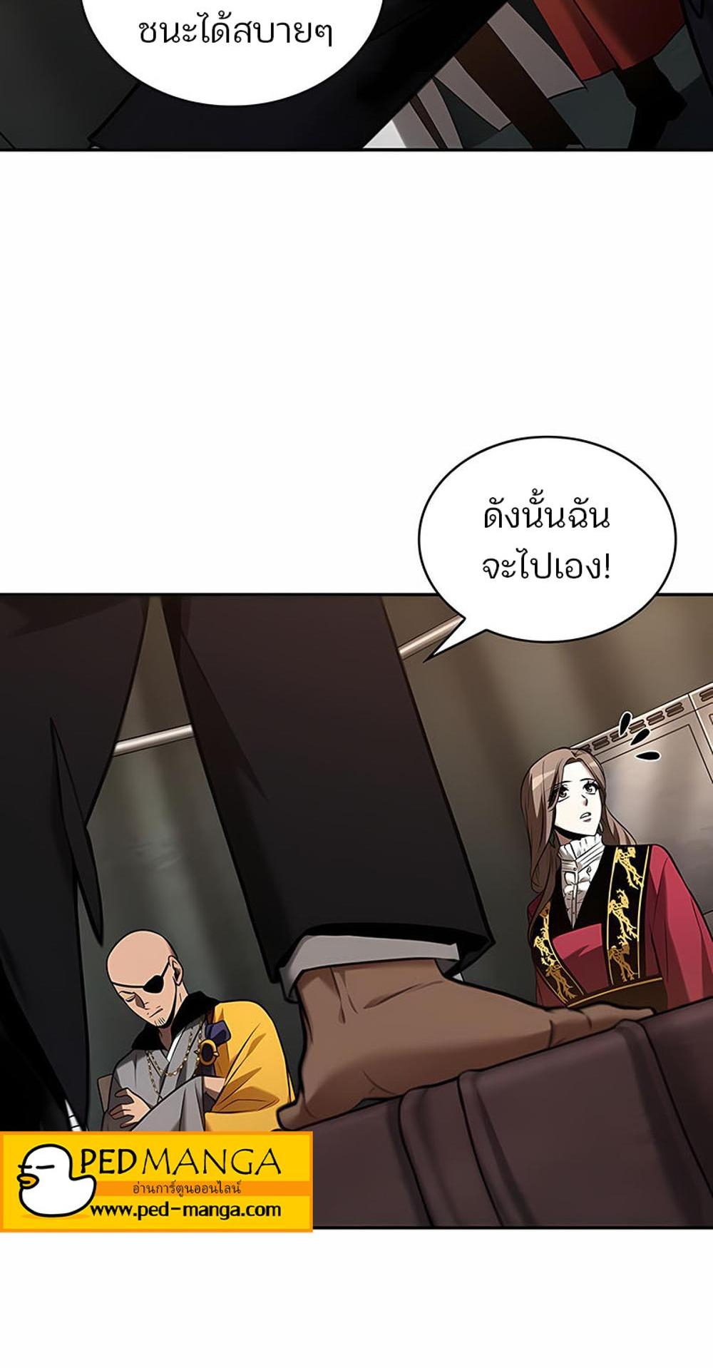 Omniscient Reader อ่านชะตาวันสิ้นโลก แปลไทย