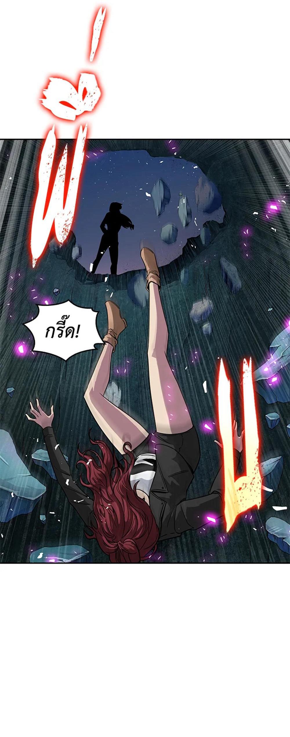 Tomb Raider King แปลไทย