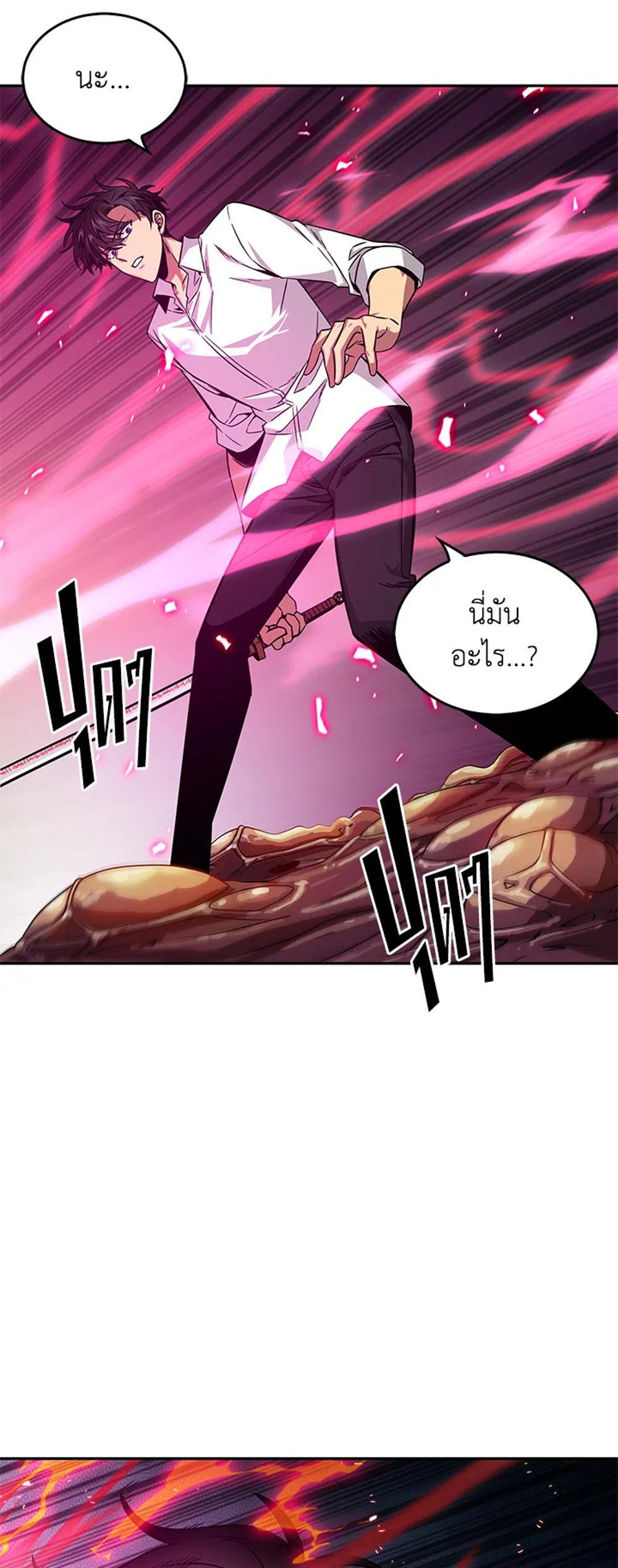 Tomb Raider King แปลไทย