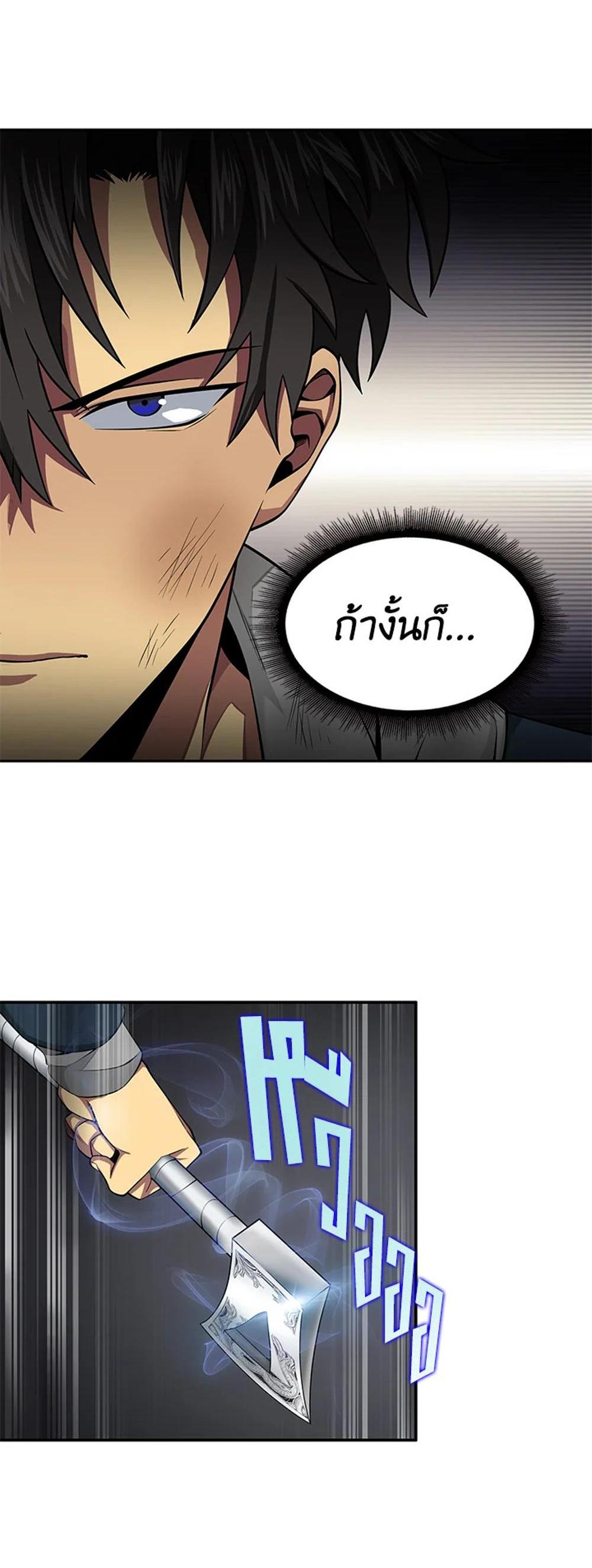 Tomb Raider King แปลไทย