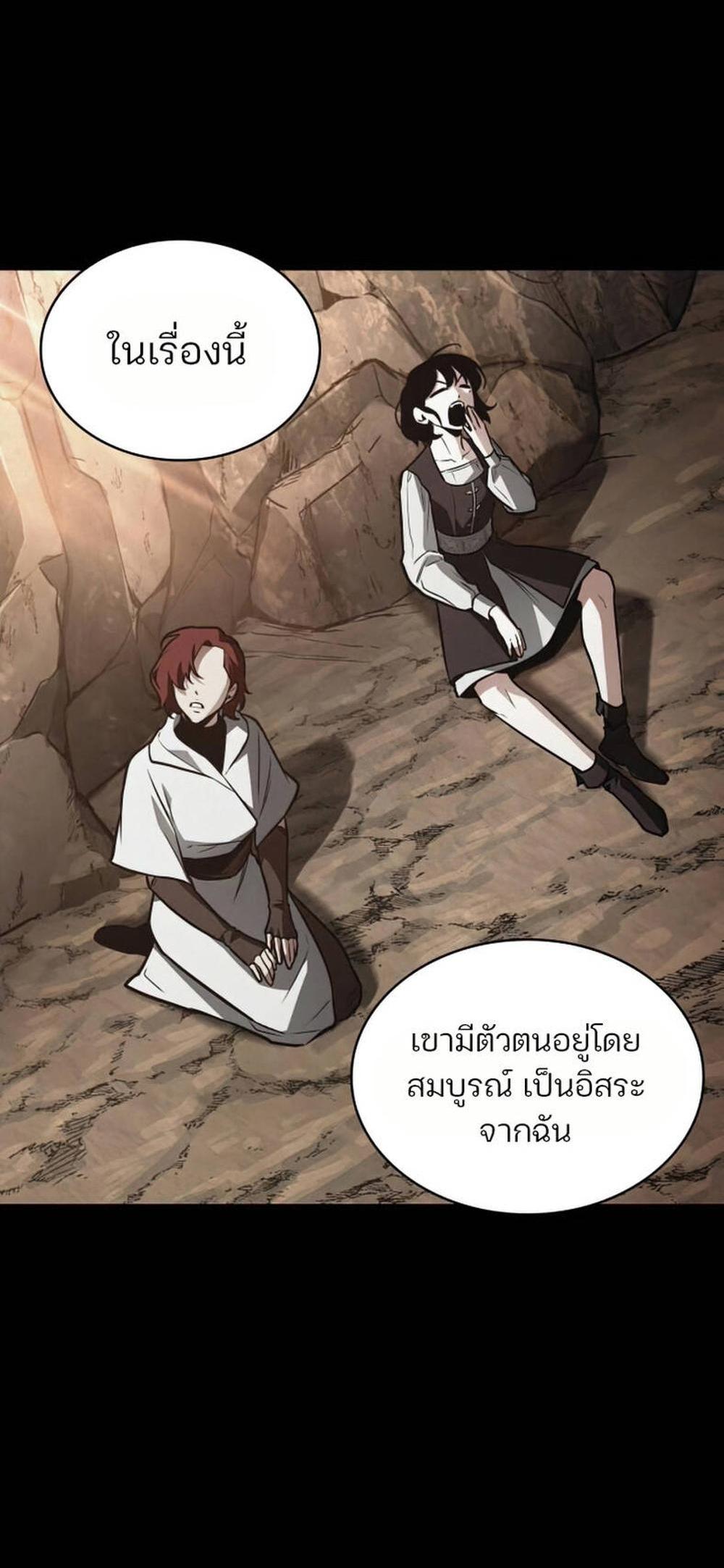 Omniscient Reader อ่านชะตาวันสิ้นโลก แปลไทย