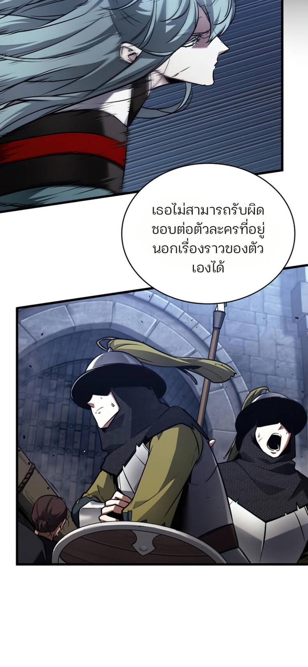 Omniscient Reader อ่านชะตาวันสิ้นโลก แปลไทย