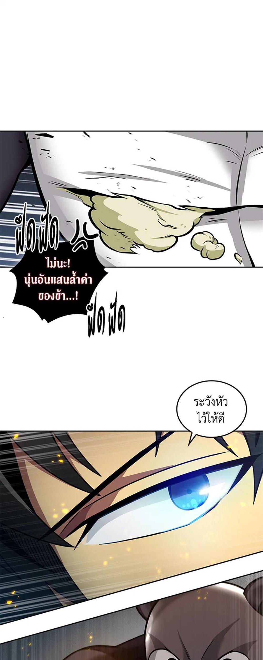 Tomb Raider King แปลไทย