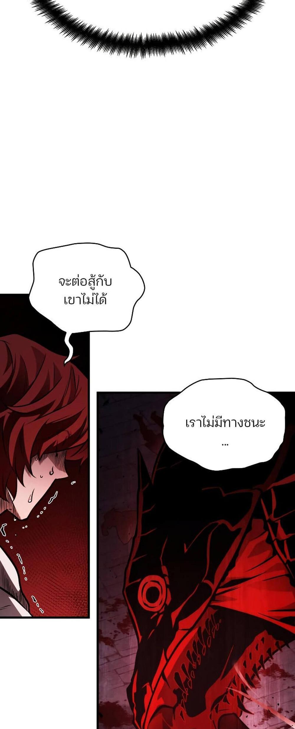 Omniscient Reader อ่านชะตาวันสิ้นโลก แปลไทย