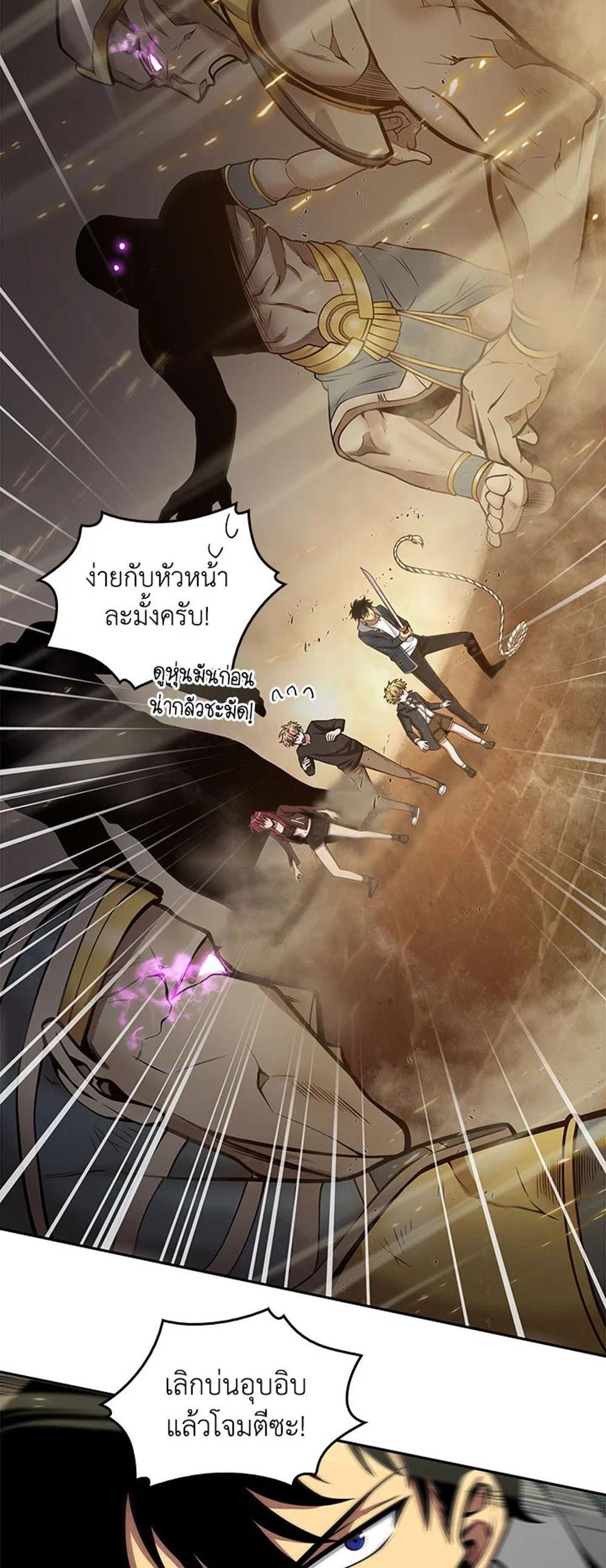 Tomb Raider King แปลไทย