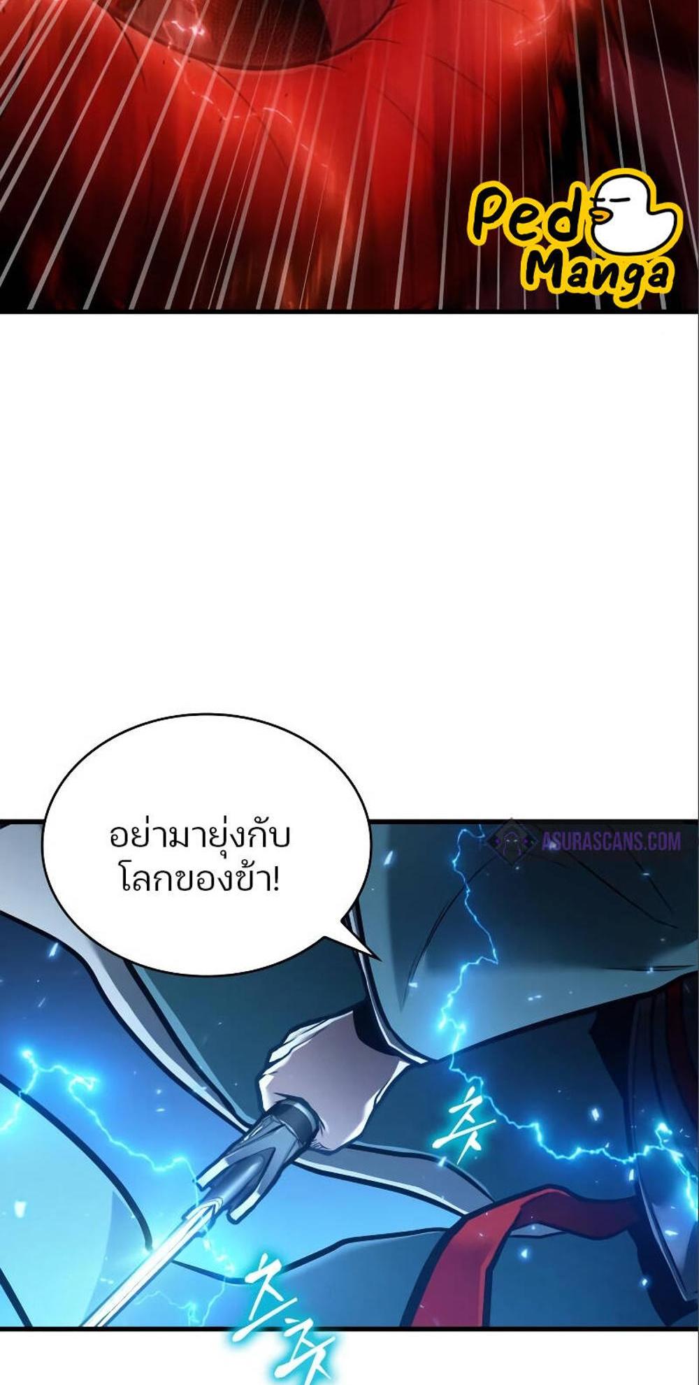 Omniscient Reader อ่านชะตาวันสิ้นโลก แปลไทย