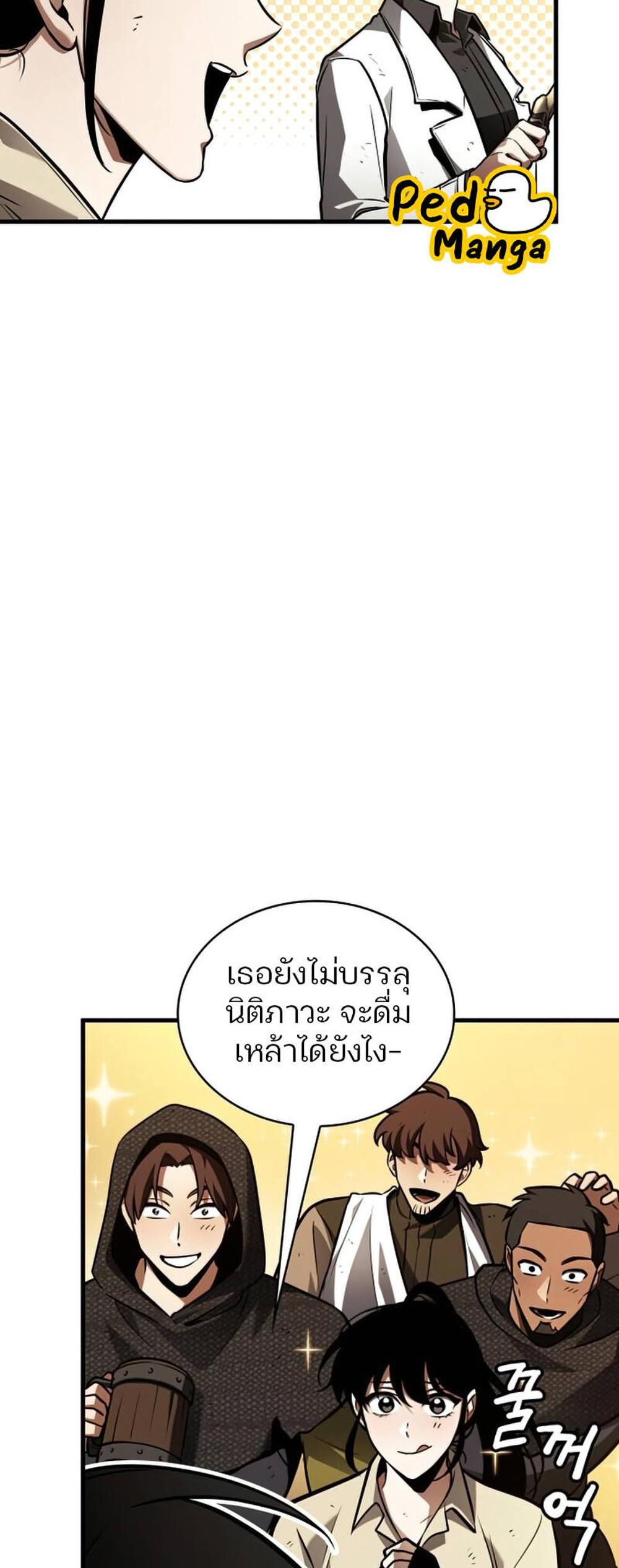 Omniscient Reader อ่านชะตาวันสิ้นโลก แปลไทย