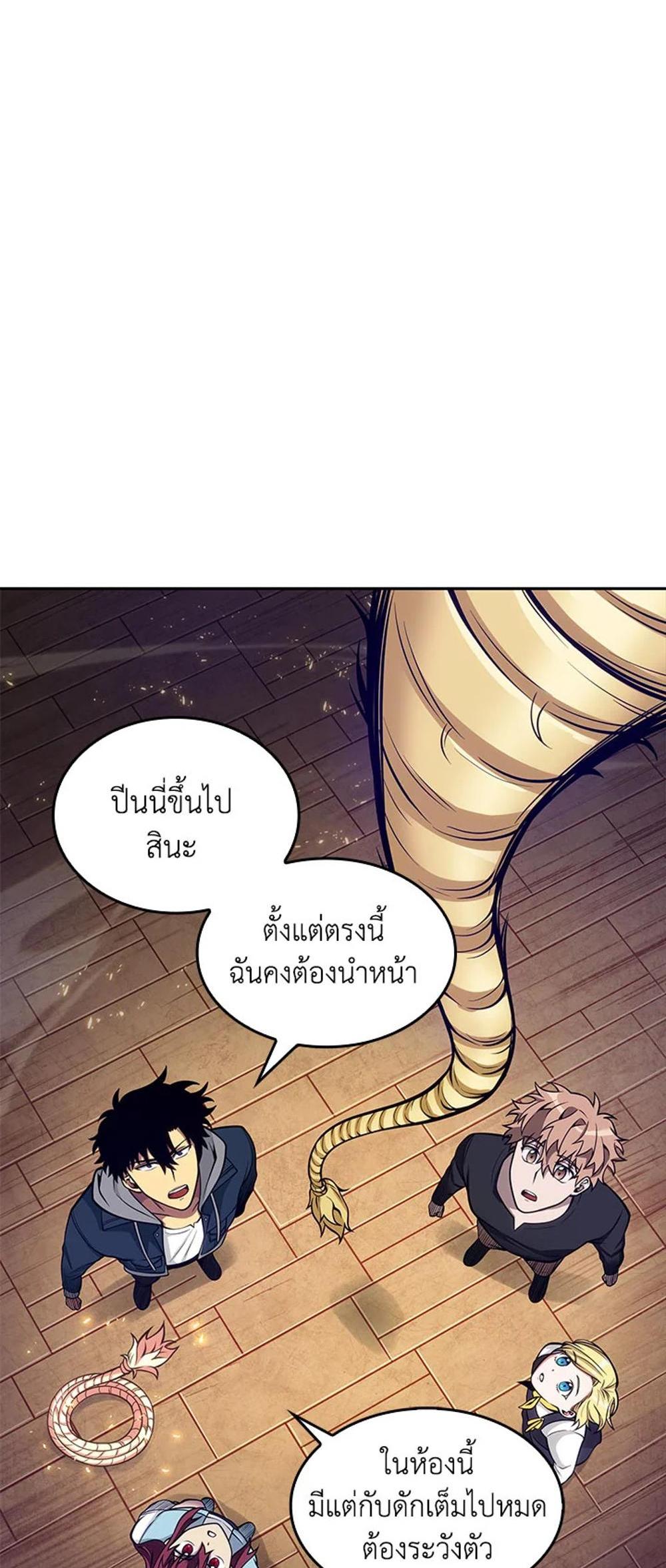 Tomb Raider King แปลไทย