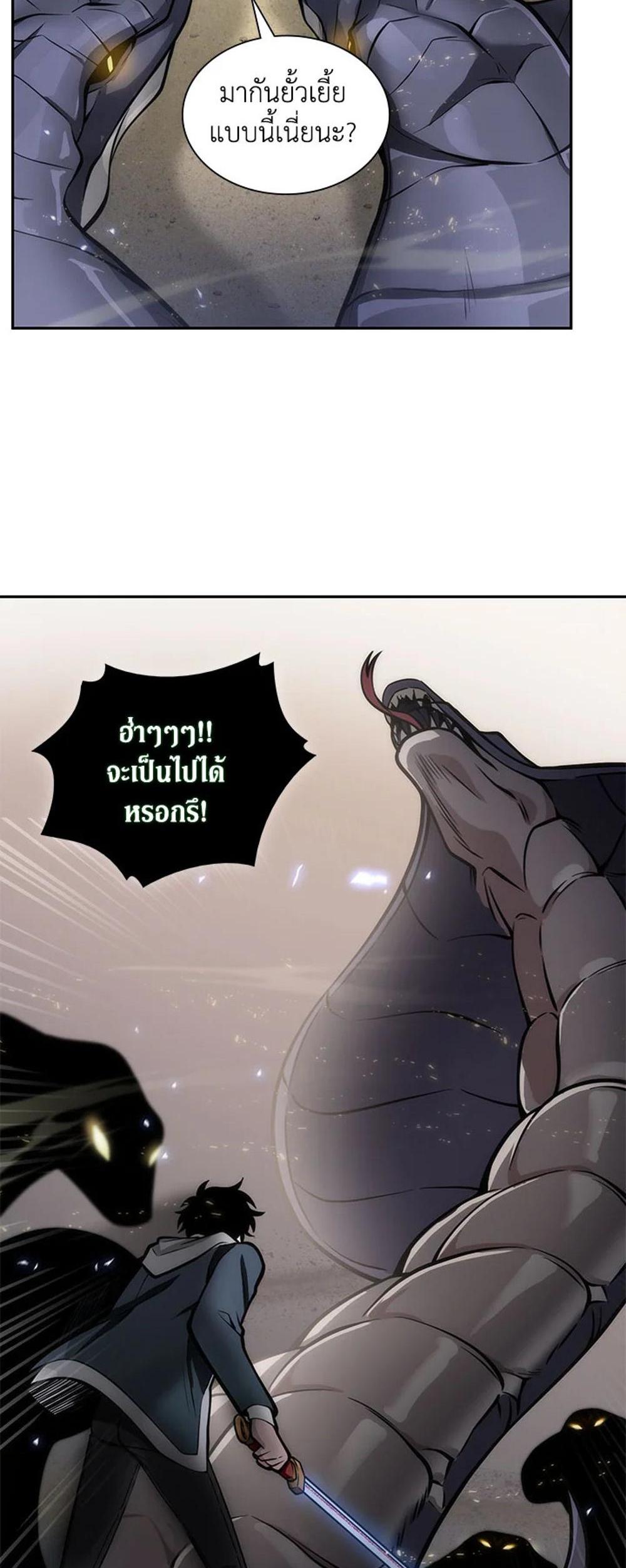 Tomb Raider King แปลไทย