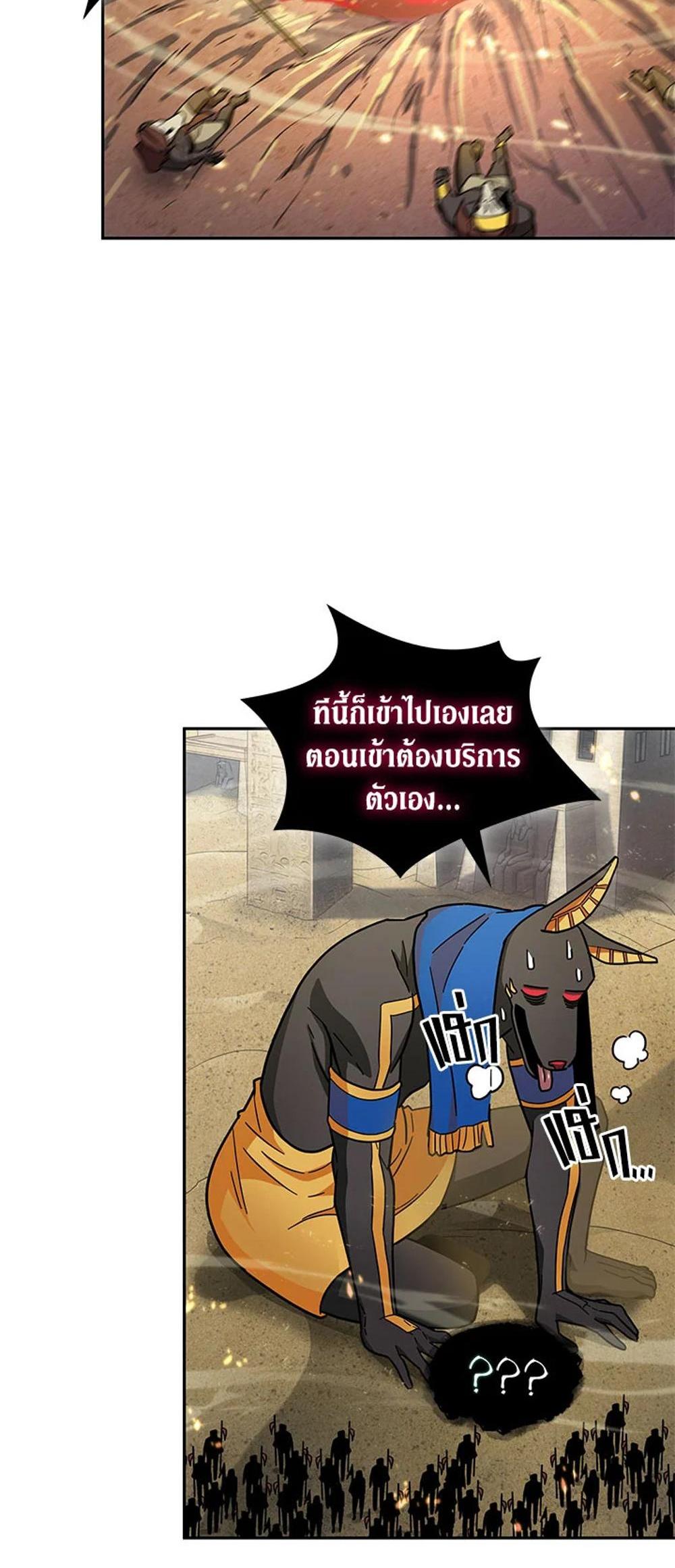 Tomb Raider King แปลไทย