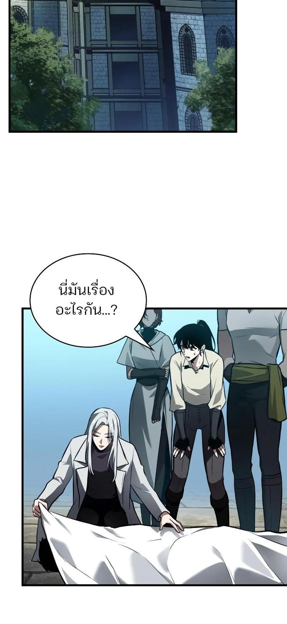 Omniscient Reader อ่านชะตาวันสิ้นโลก แปลไทย