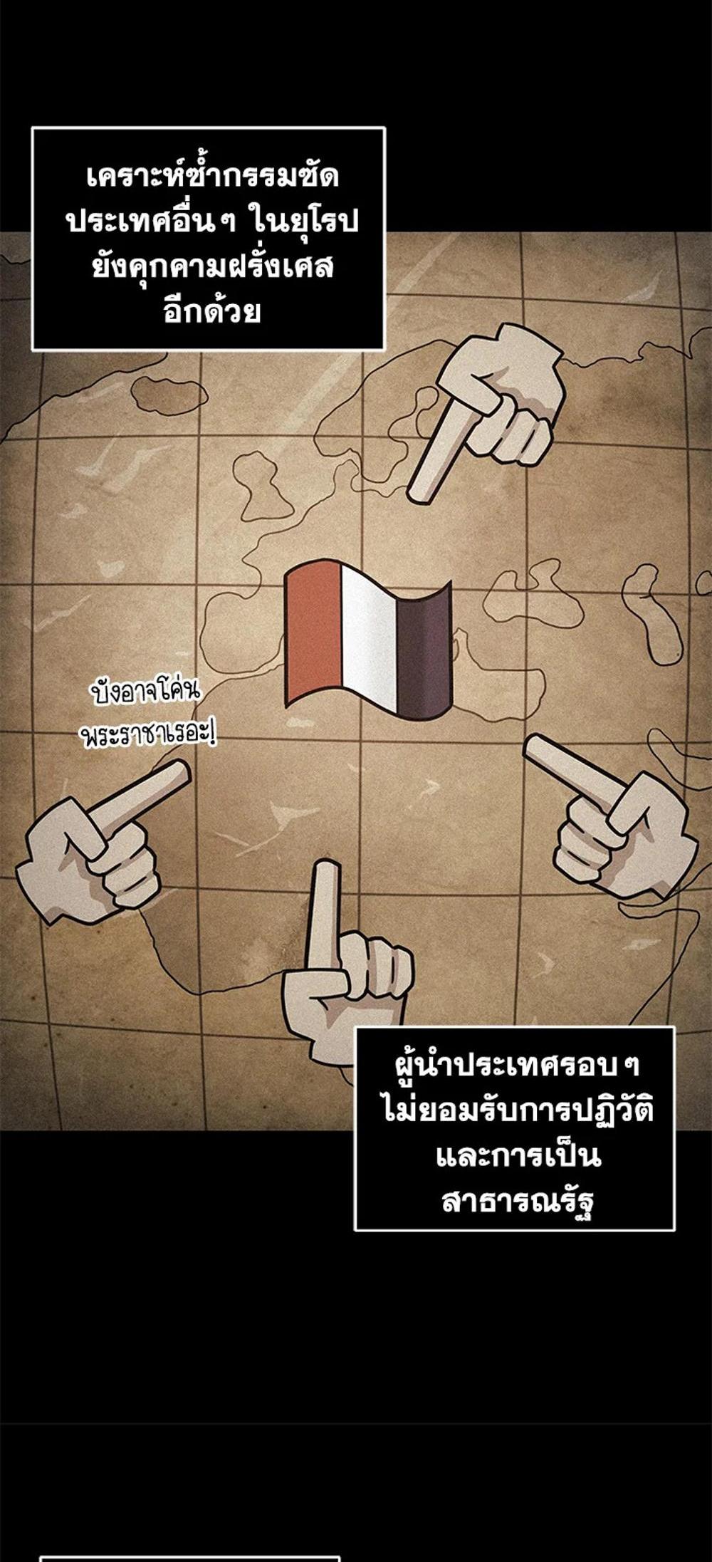 Tomb Raider King แปลไทย