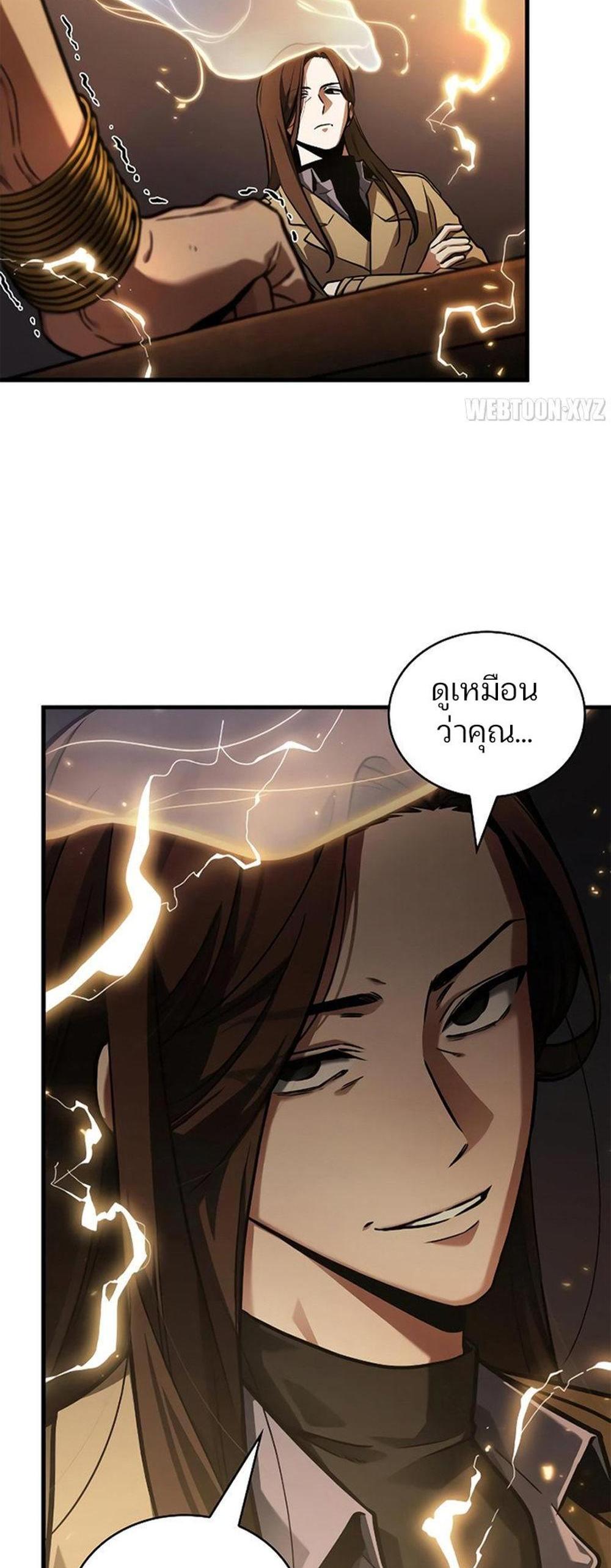 Omniscient Reader อ่านชะตาวันสิ้นโลก แปลไทย