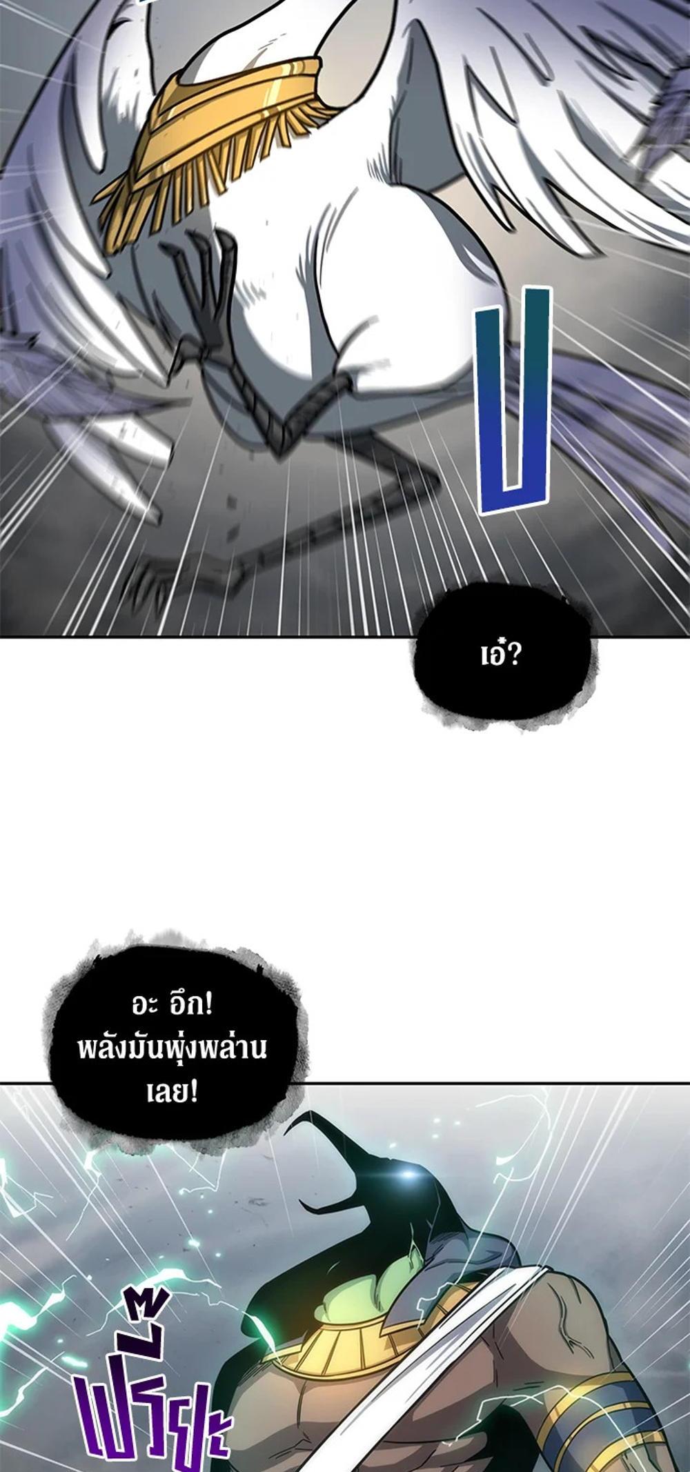 Tomb Raider King แปลไทย