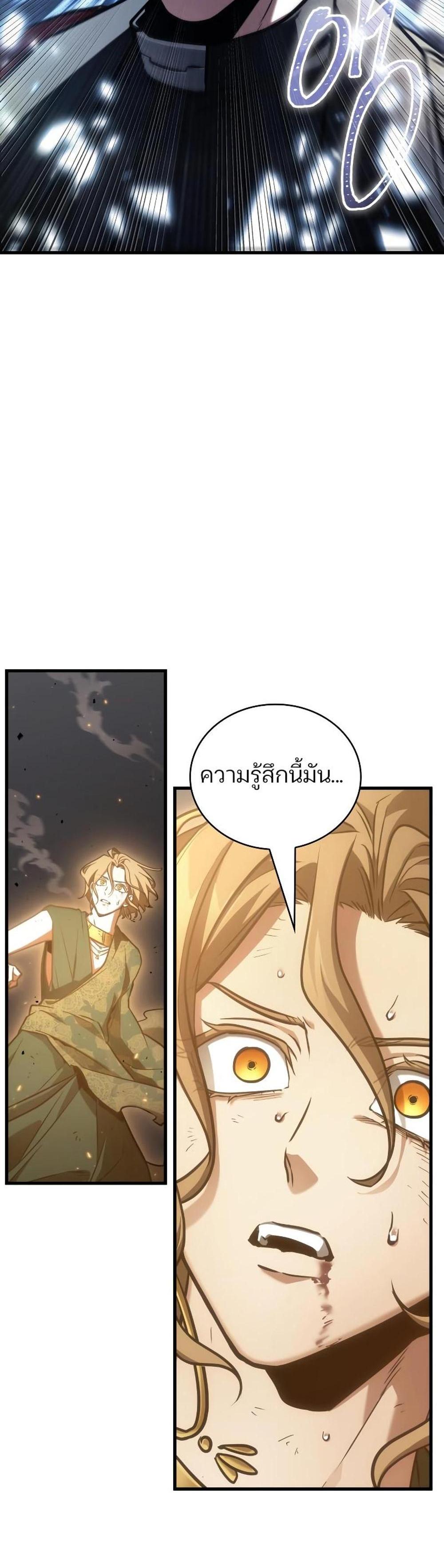 Omniscient Reader อ่านชะตาวันสิ้นโลก แปลไทย