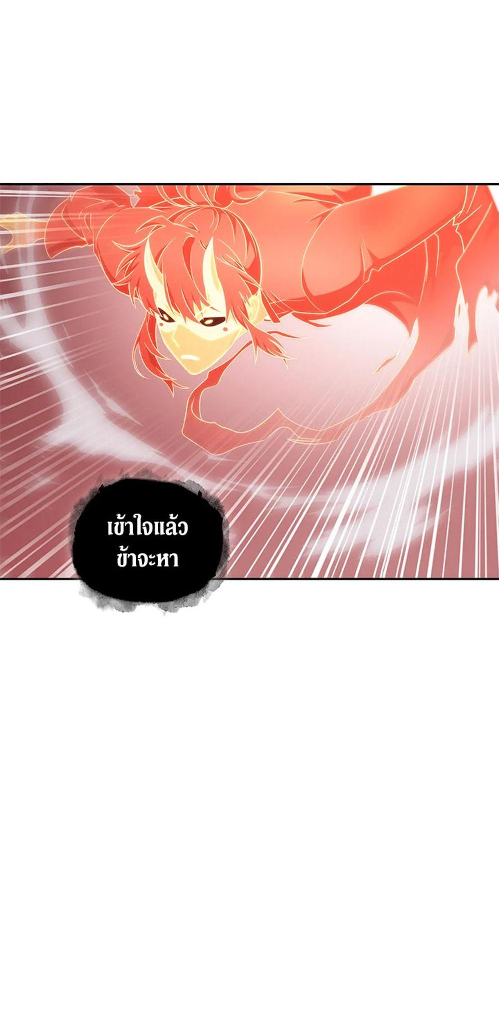 Tomb Raider King แปลไทย