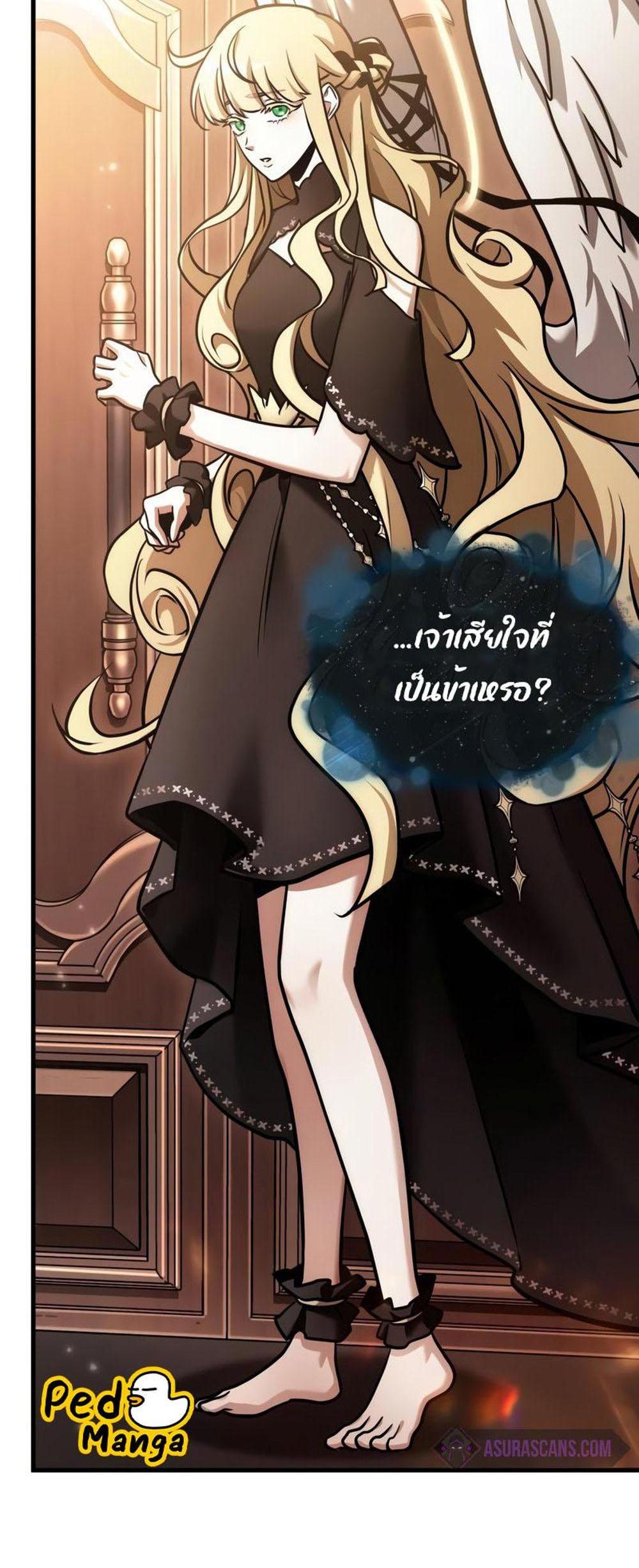 Omniscient Reader อ่านชะตาวันสิ้นโลก แปลไทย