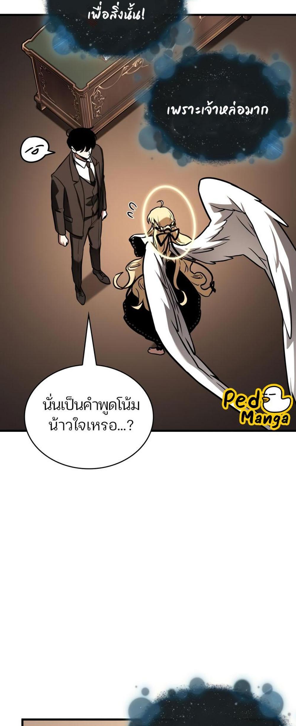 Omniscient Reader อ่านชะตาวันสิ้นโลก แปลไทย