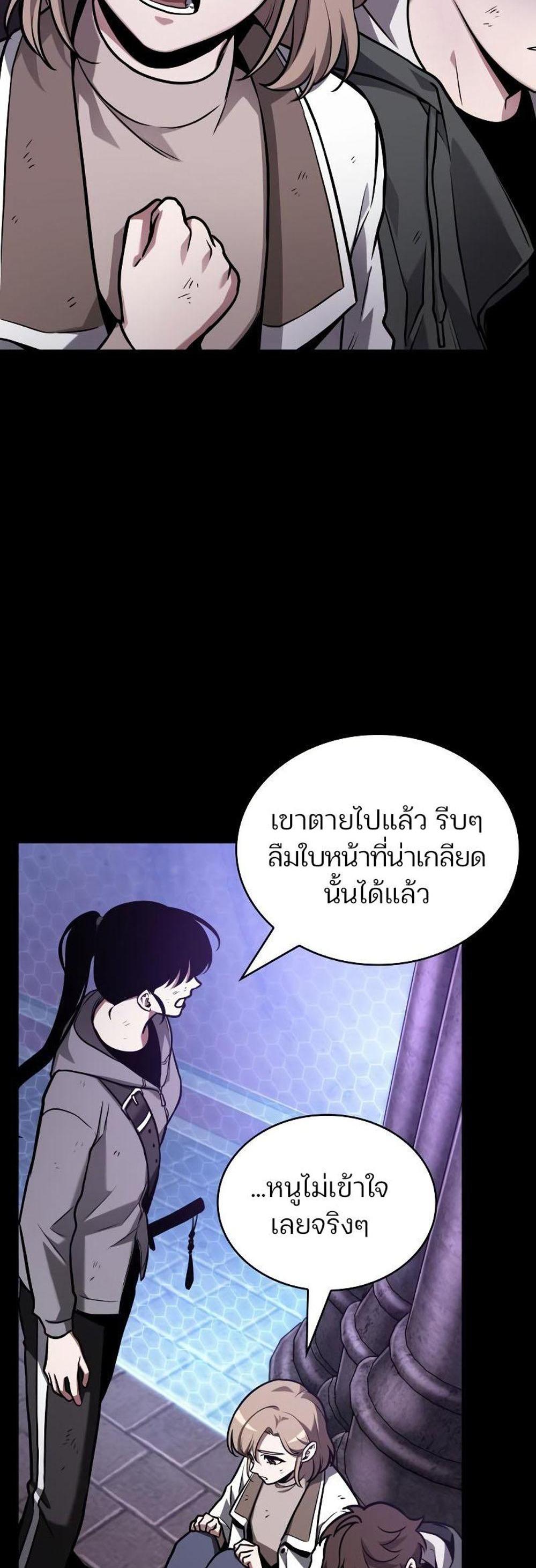 Omniscient Reader อ่านชะตาวันสิ้นโลก แปลไทย