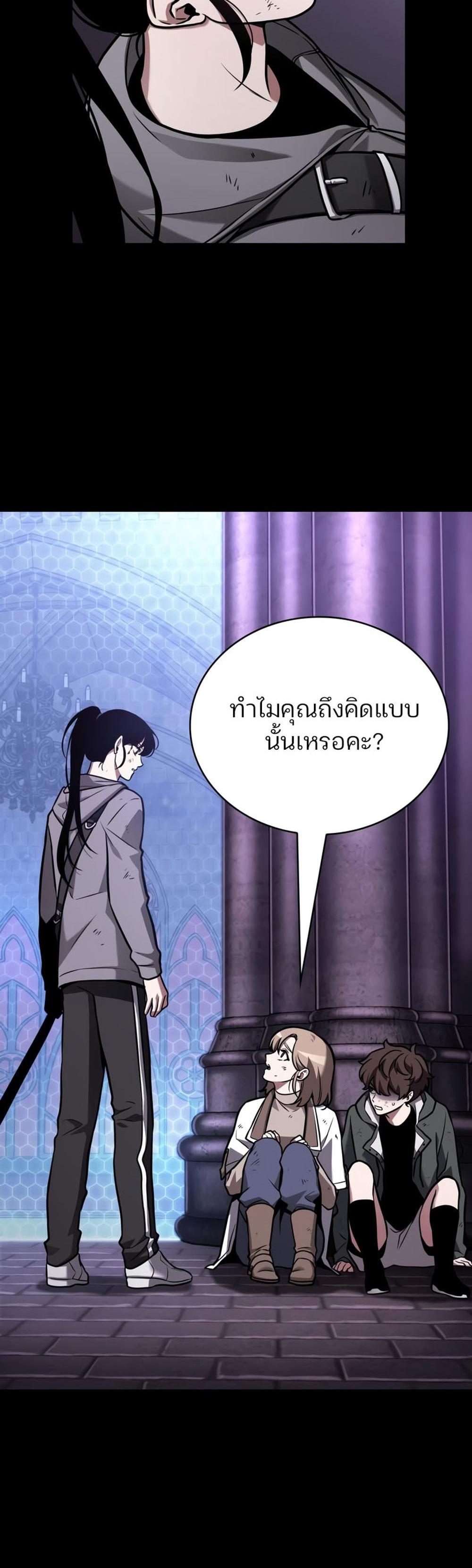 Omniscient Reader อ่านชะตาวันสิ้นโลก แปลไทย