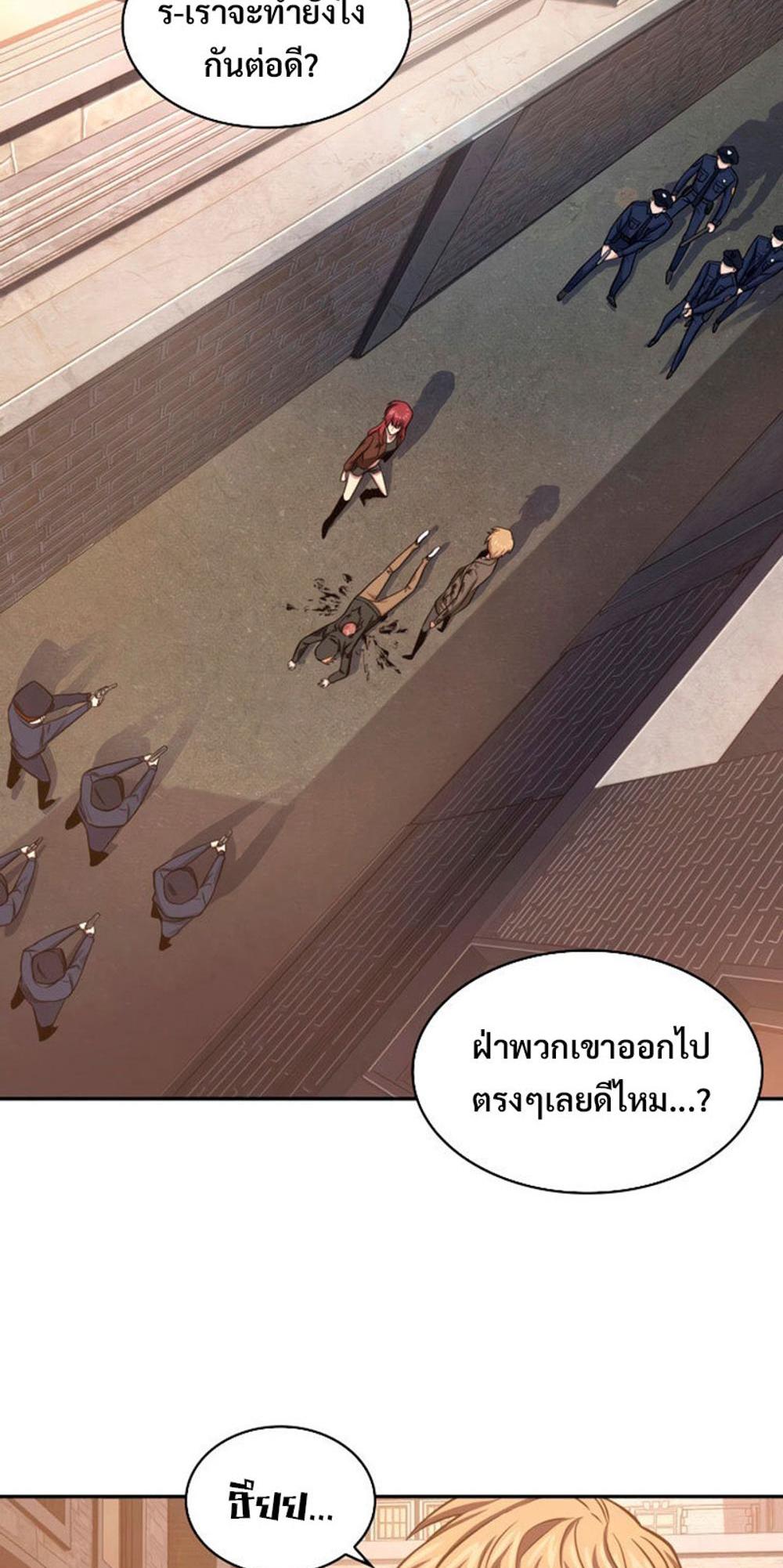 Tomb Raider King แปลไทย