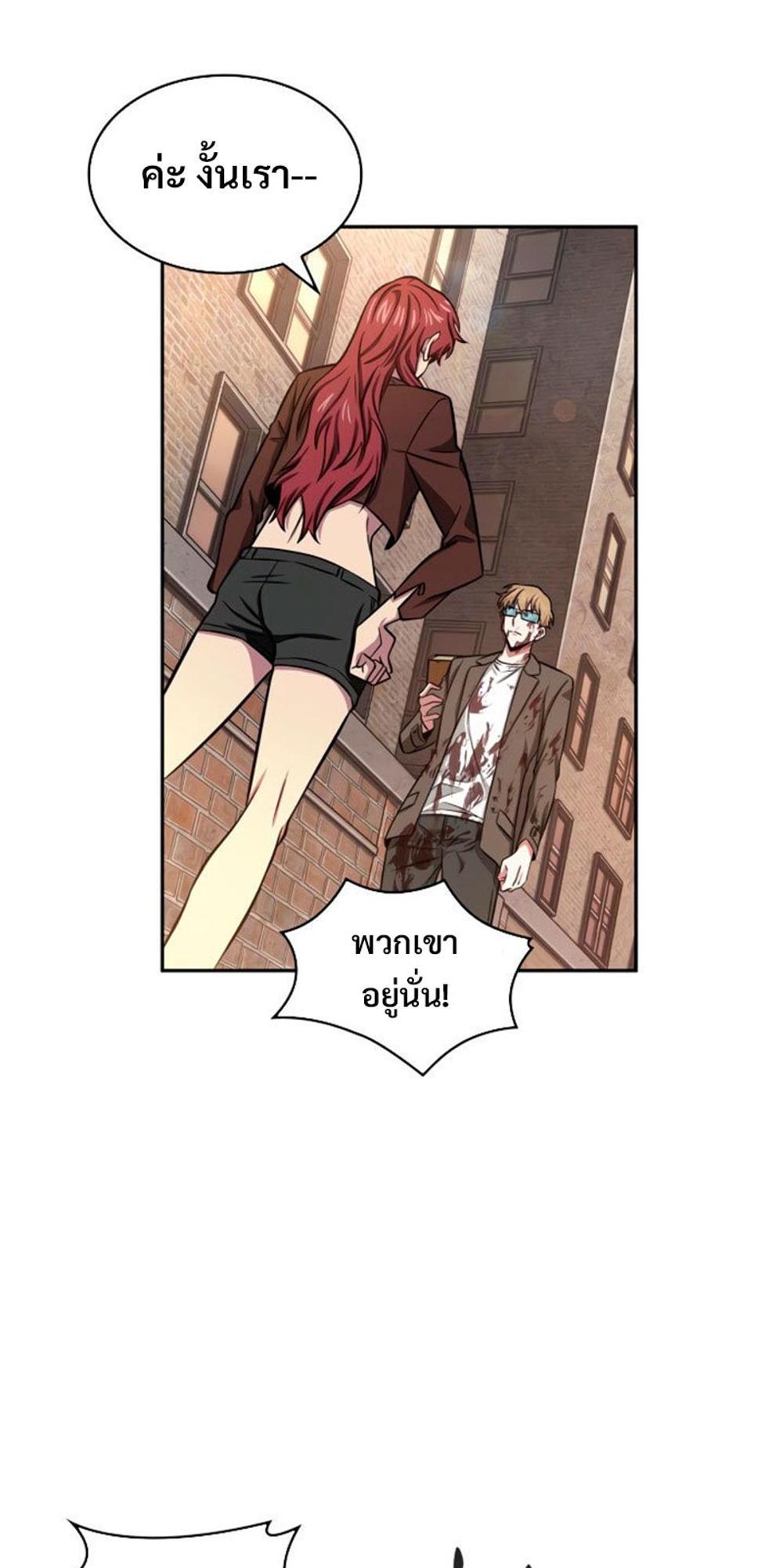 Tomb Raider King แปลไทย