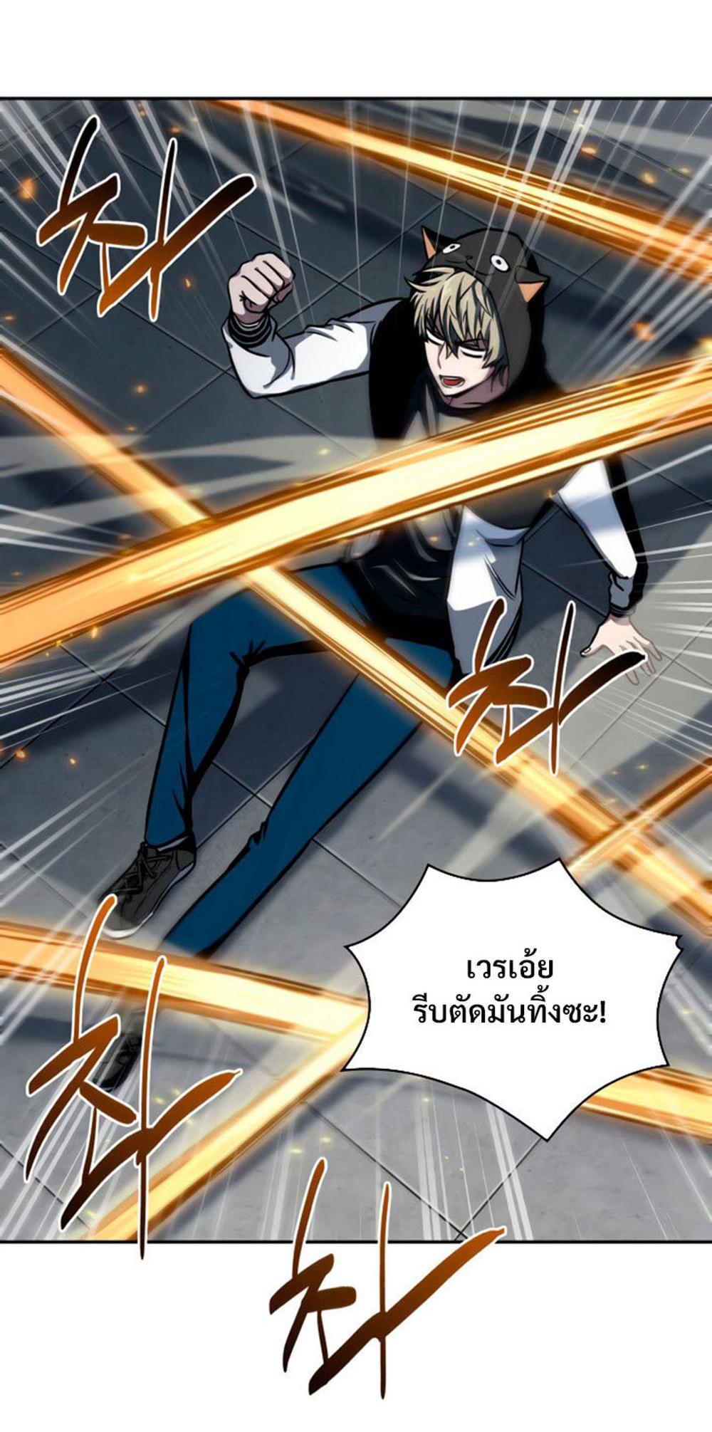 Tomb Raider King แปลไทย