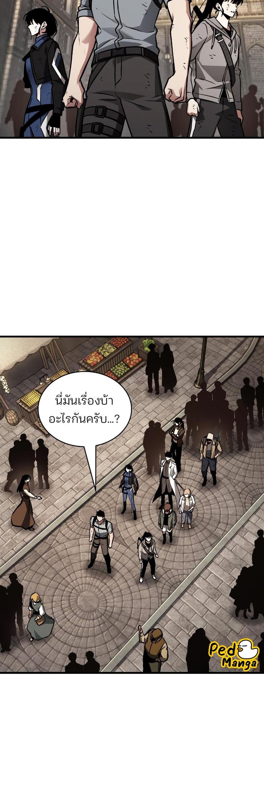 Omniscient Reader อ่านชะตาวันสิ้นโลก แปลไทย