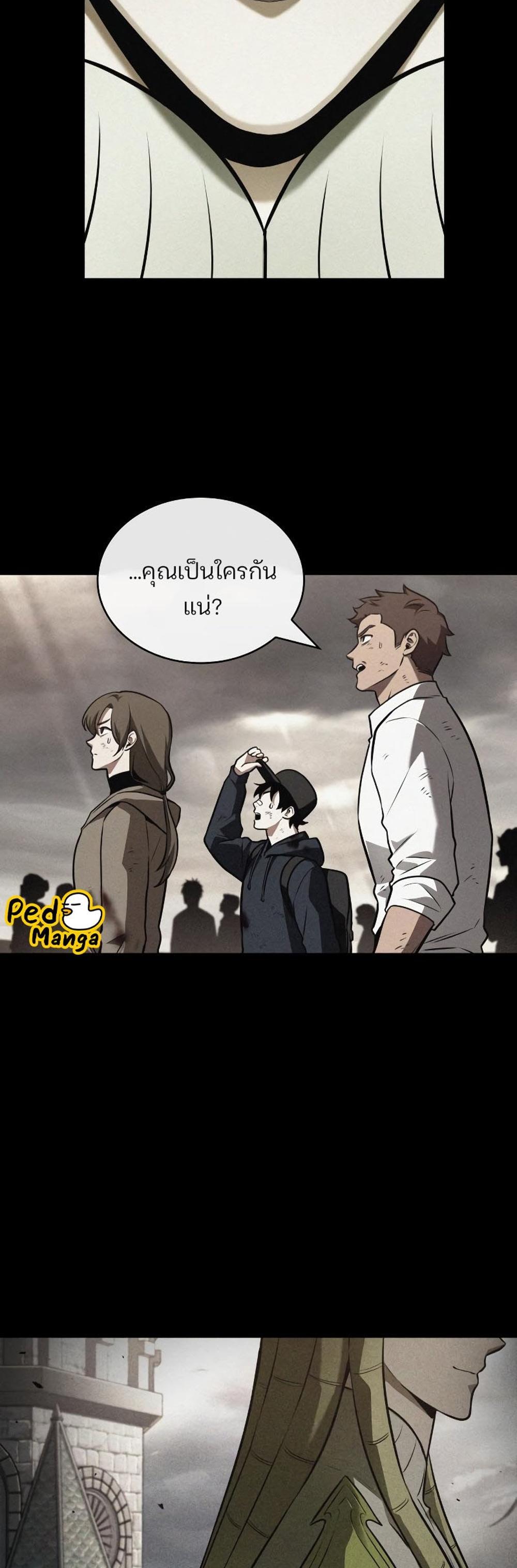 Omniscient Reader อ่านชะตาวันสิ้นโลก แปลไทย