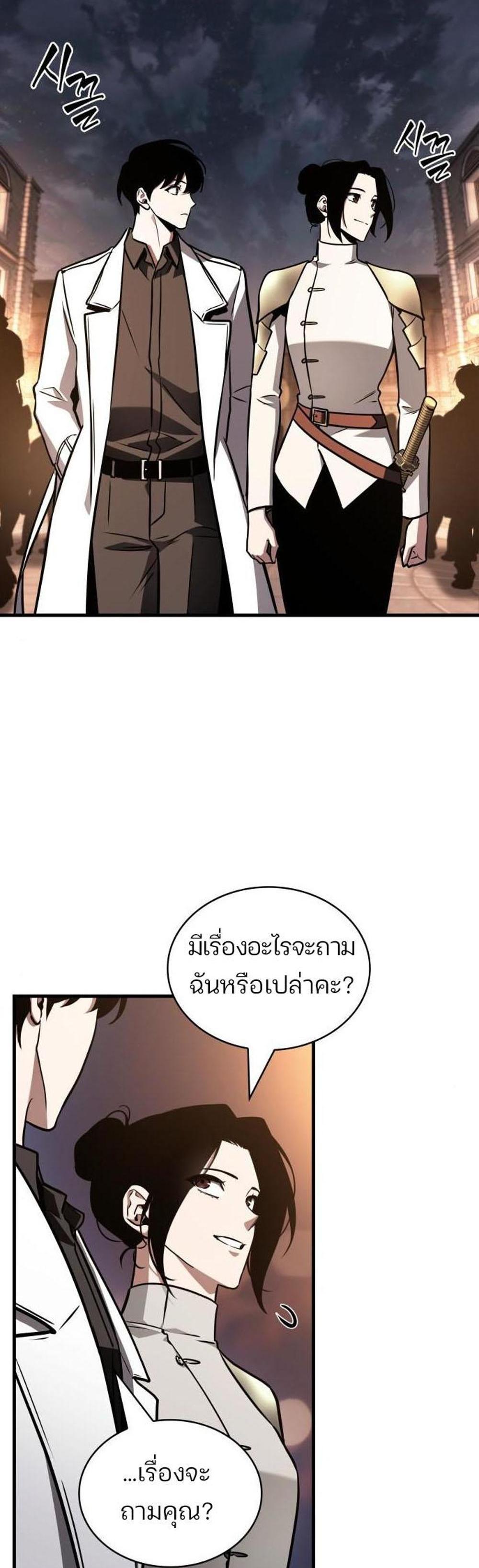 Omniscient Reader อ่านชะตาวันสิ้นโลก แปลไทย