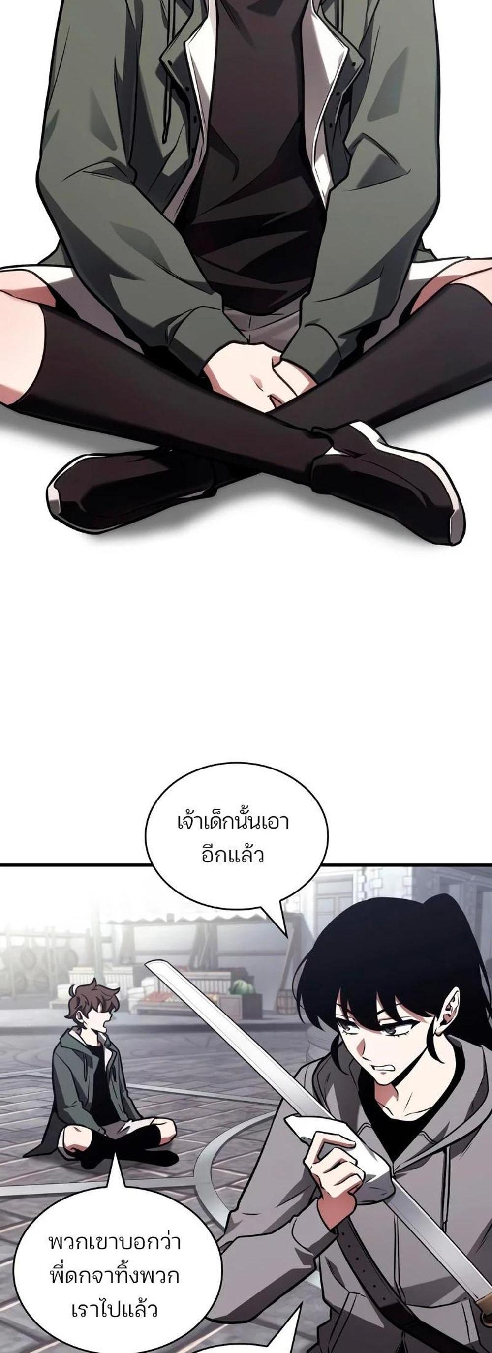 Omniscient Reader อ่านชะตาวันสิ้นโลก แปลไทย