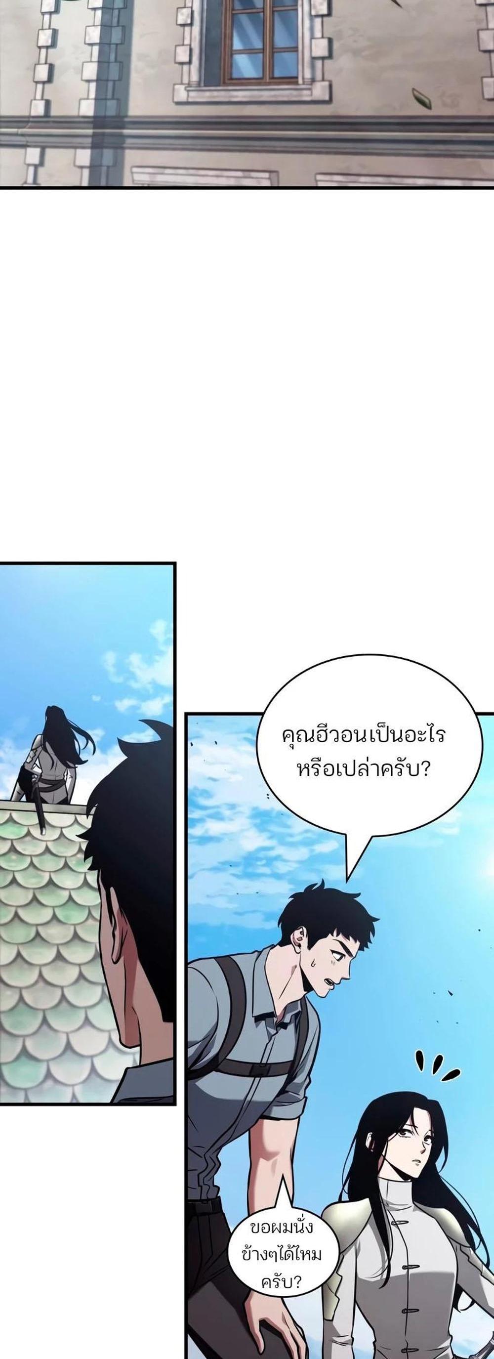 Omniscient Reader อ่านชะตาวันสิ้นโลก แปลไทย