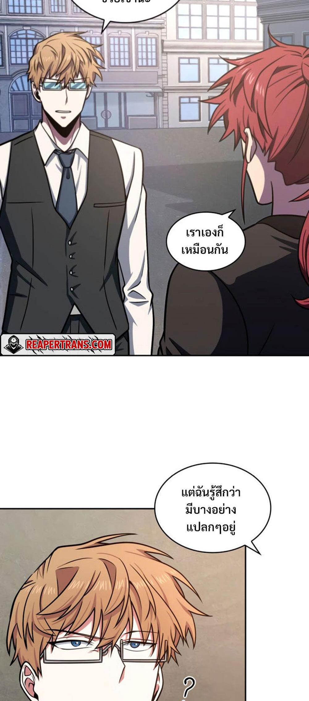 Tomb Raider King แปลไทย