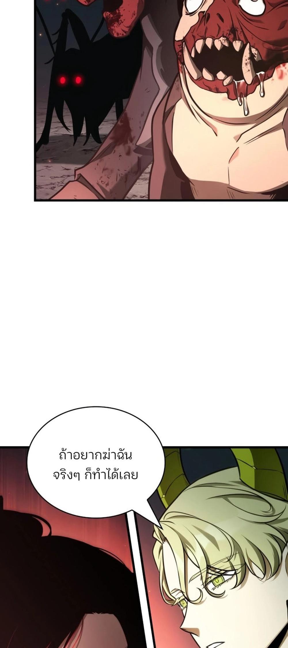 Omniscient Reader อ่านชะตาวันสิ้นโลก แปลไทย