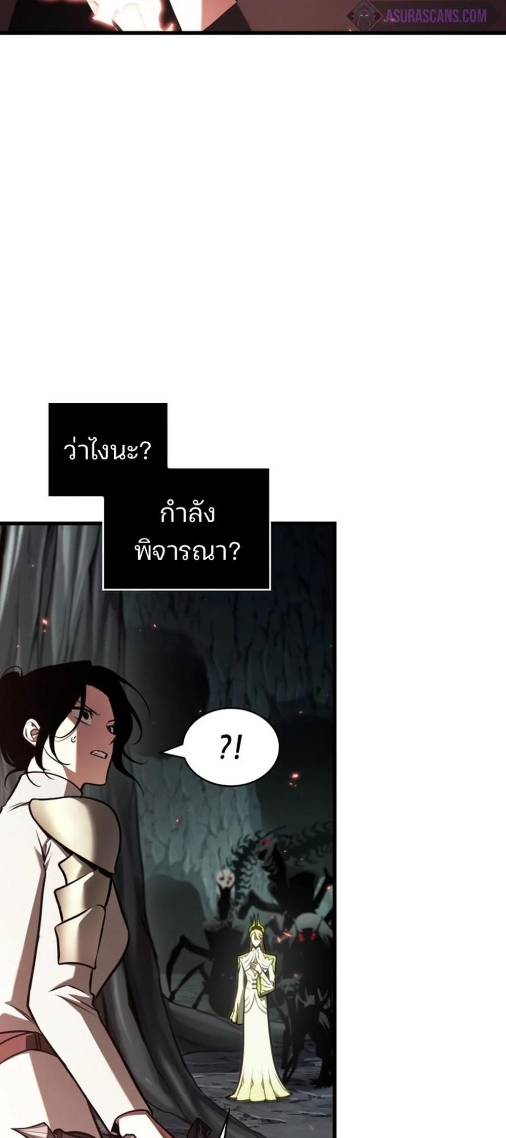 Omniscient Reader อ่านชะตาวันสิ้นโลก แปลไทย