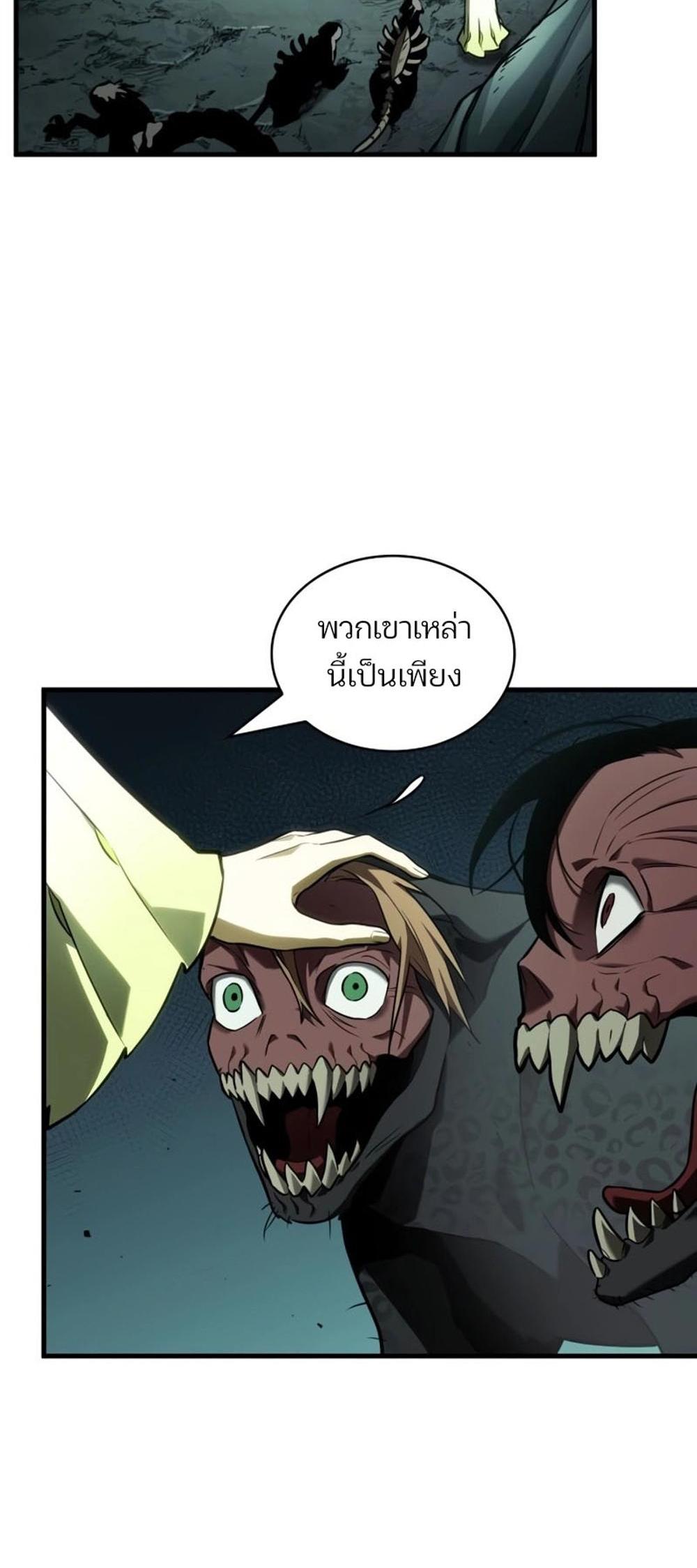 Omniscient Reader อ่านชะตาวันสิ้นโลก แปลไทย