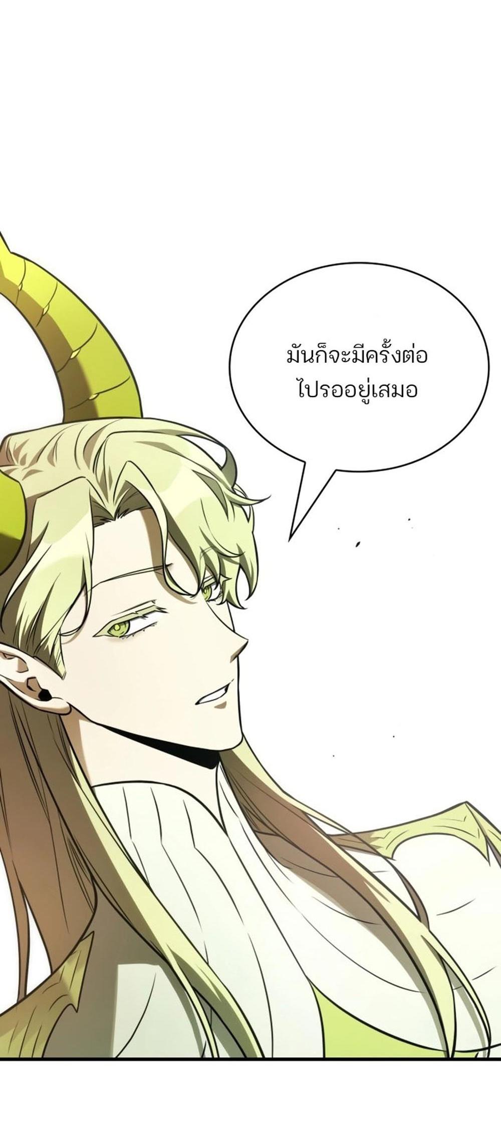 Omniscient Reader อ่านชะตาวันสิ้นโลก แปลไทย