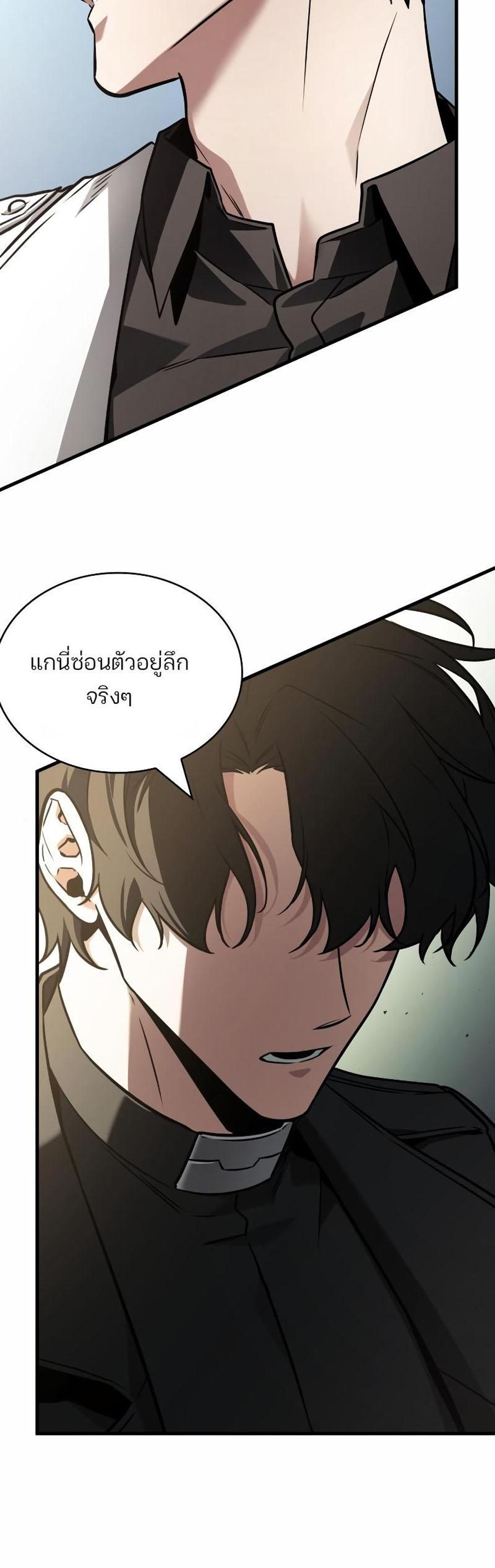 Omniscient Reader อ่านชะตาวันสิ้นโลก แปลไทย