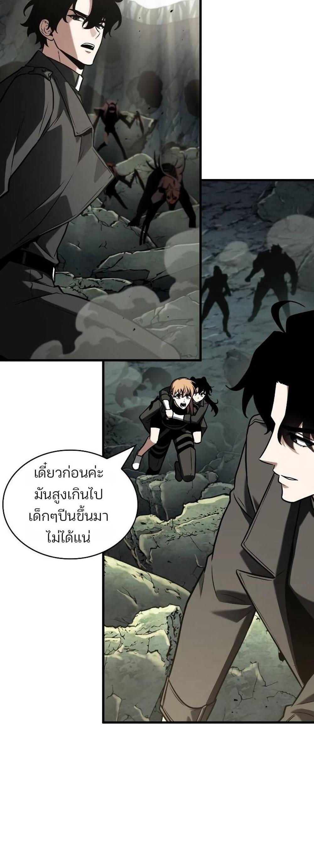 Omniscient Reader อ่านชะตาวันสิ้นโลก แปลไทย