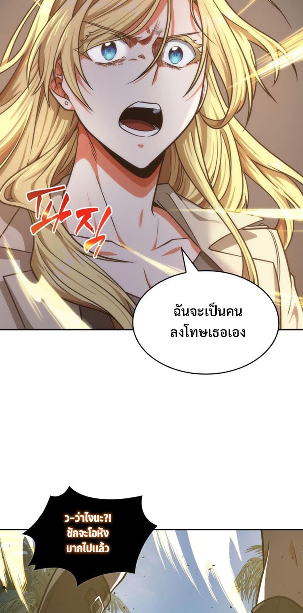 Tomb Raider King แปลไทย