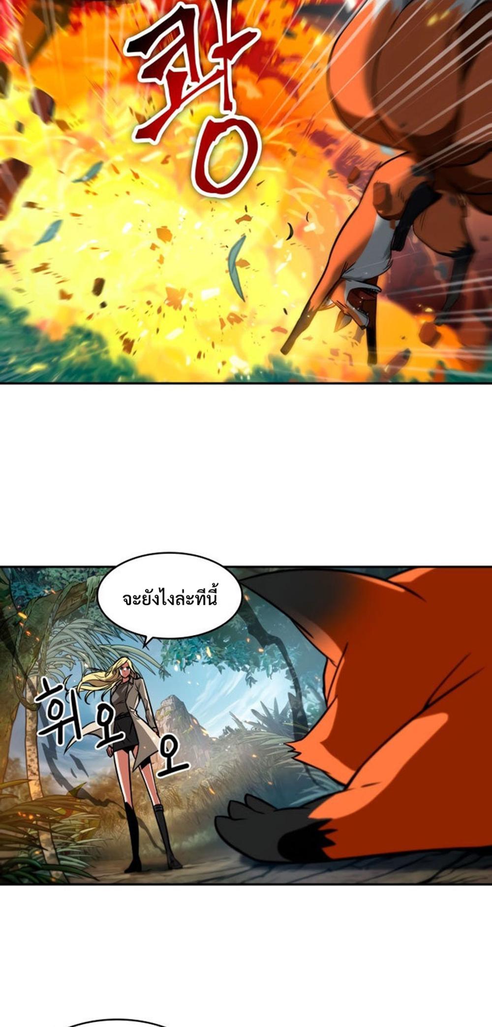 Tomb Raider King แปลไทย