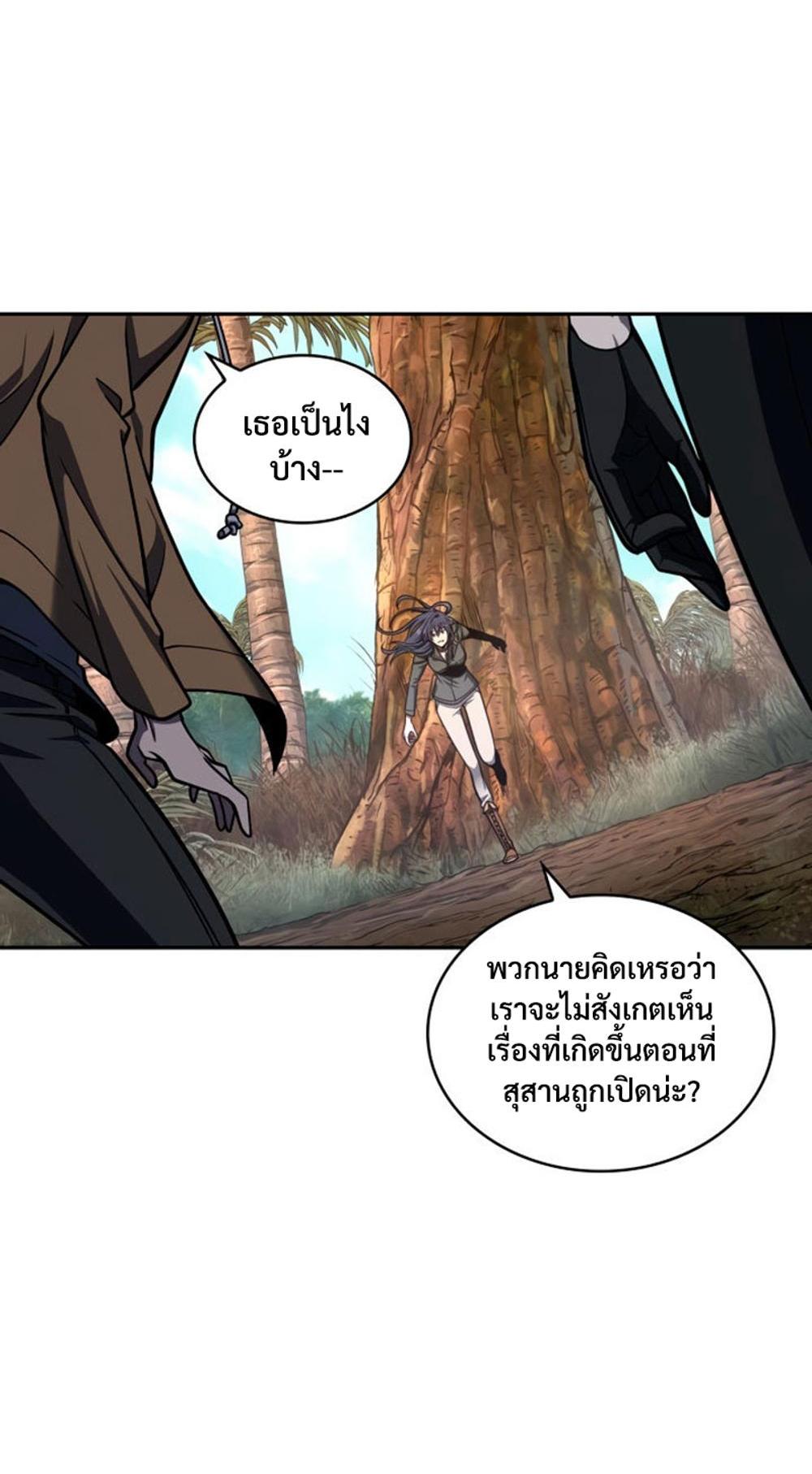 Tomb Raider King แปลไทย