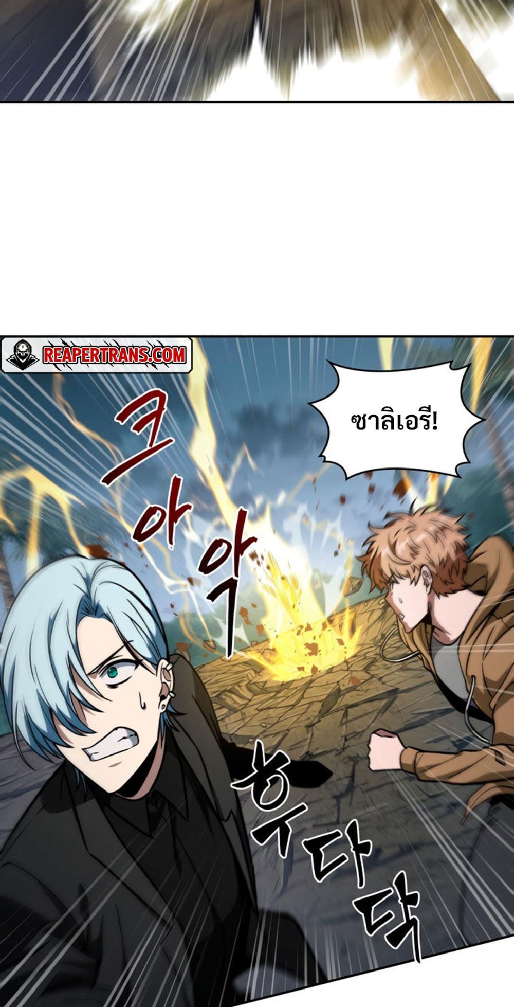 Tomb Raider King แปลไทย