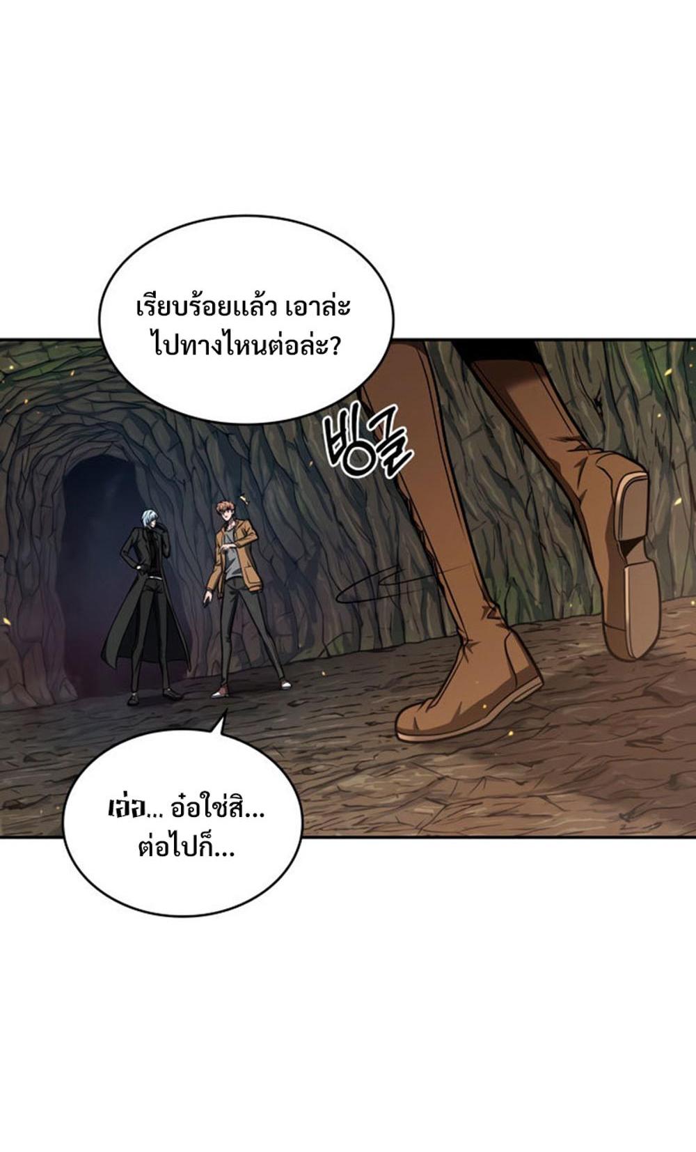 Tomb Raider King แปลไทย