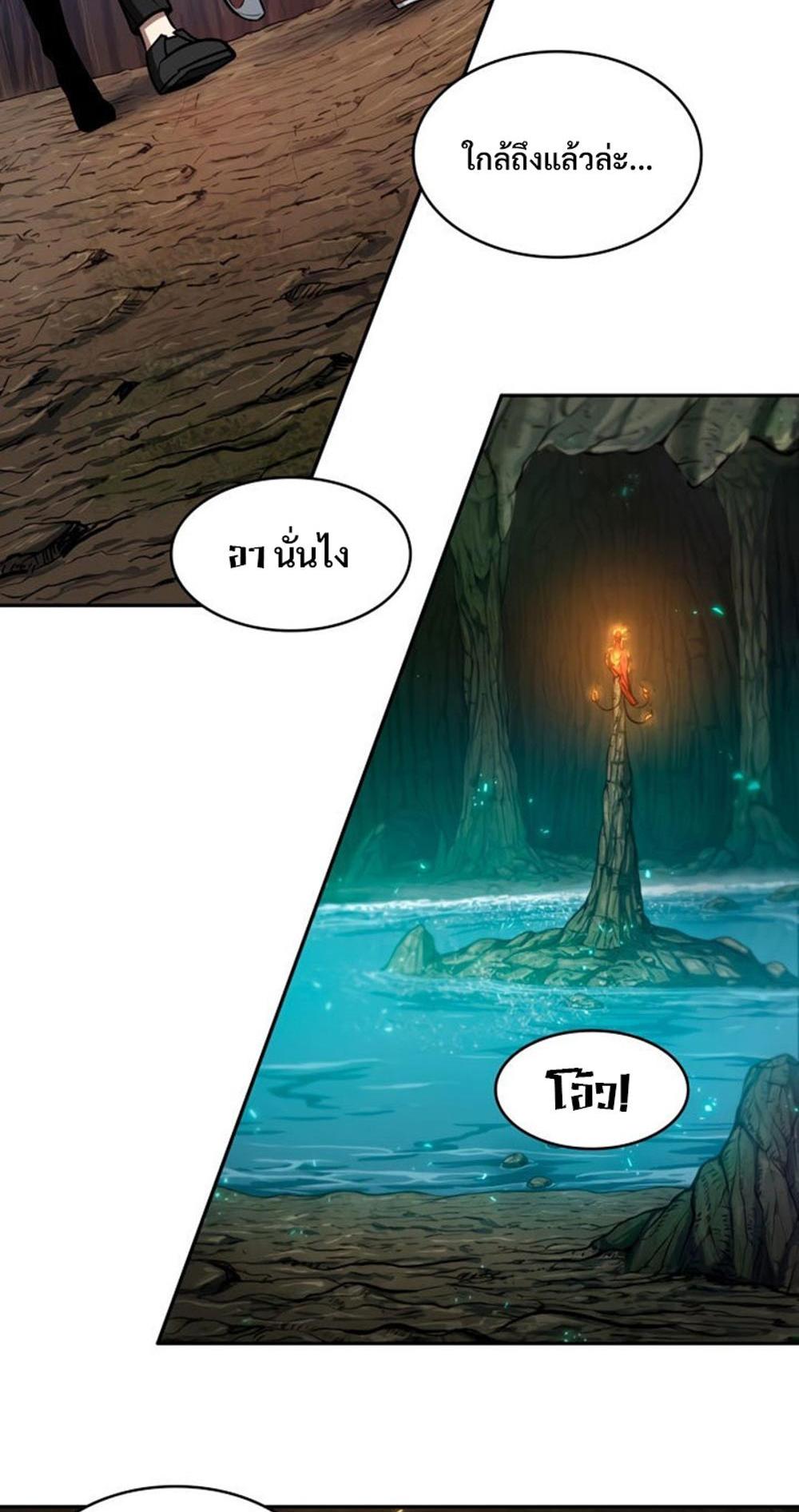 Tomb Raider King แปลไทย