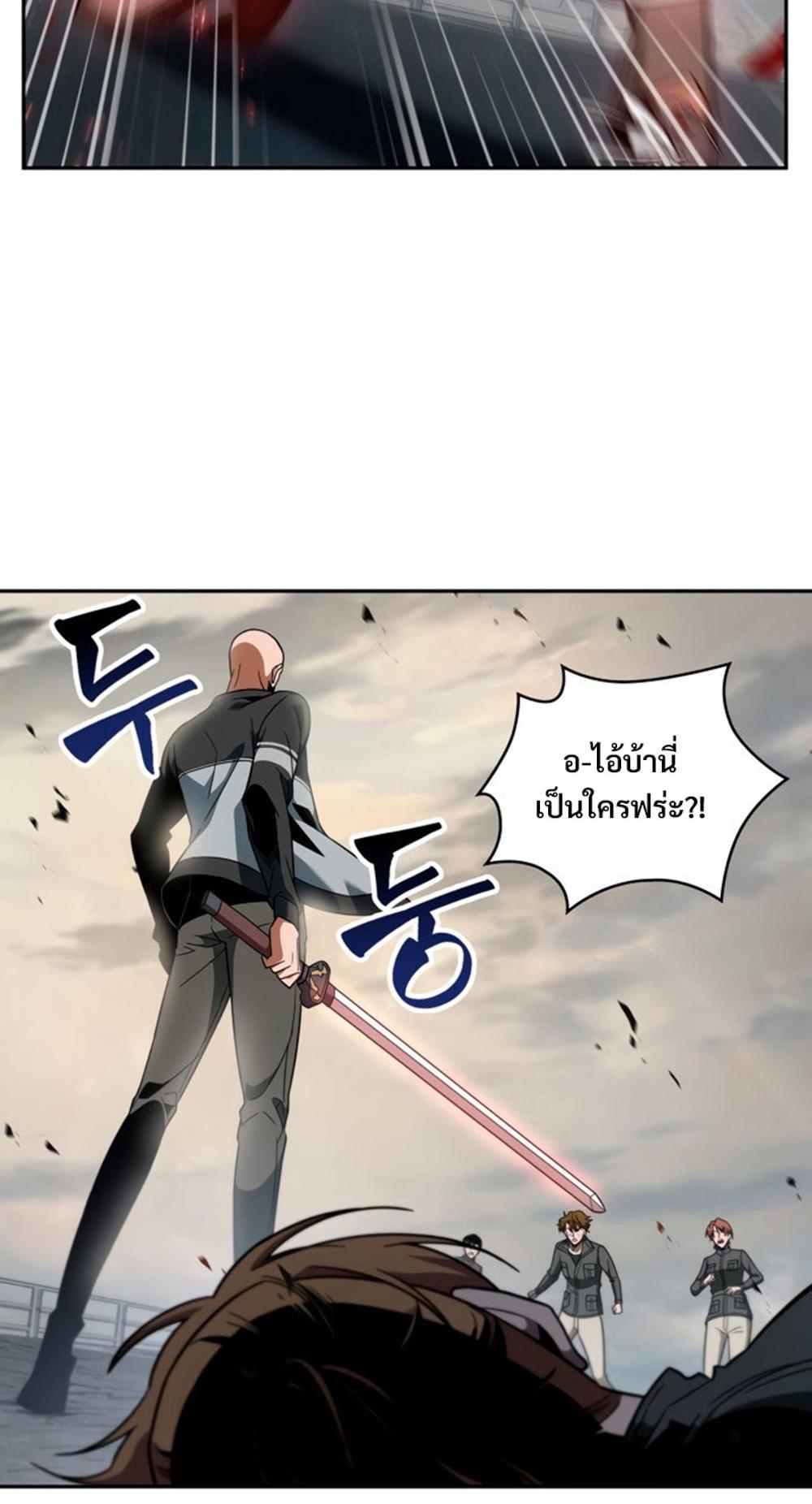 Tomb Raider King แปลไทย