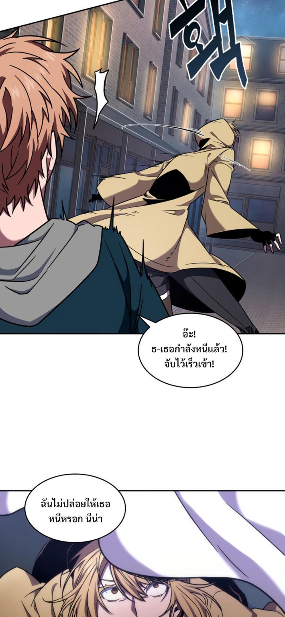 Tomb Raider King แปลไทย