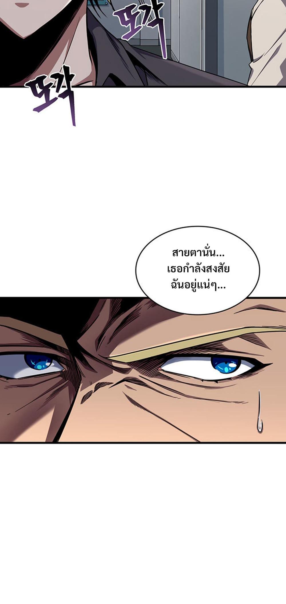 Tomb Raider King แปลไทย